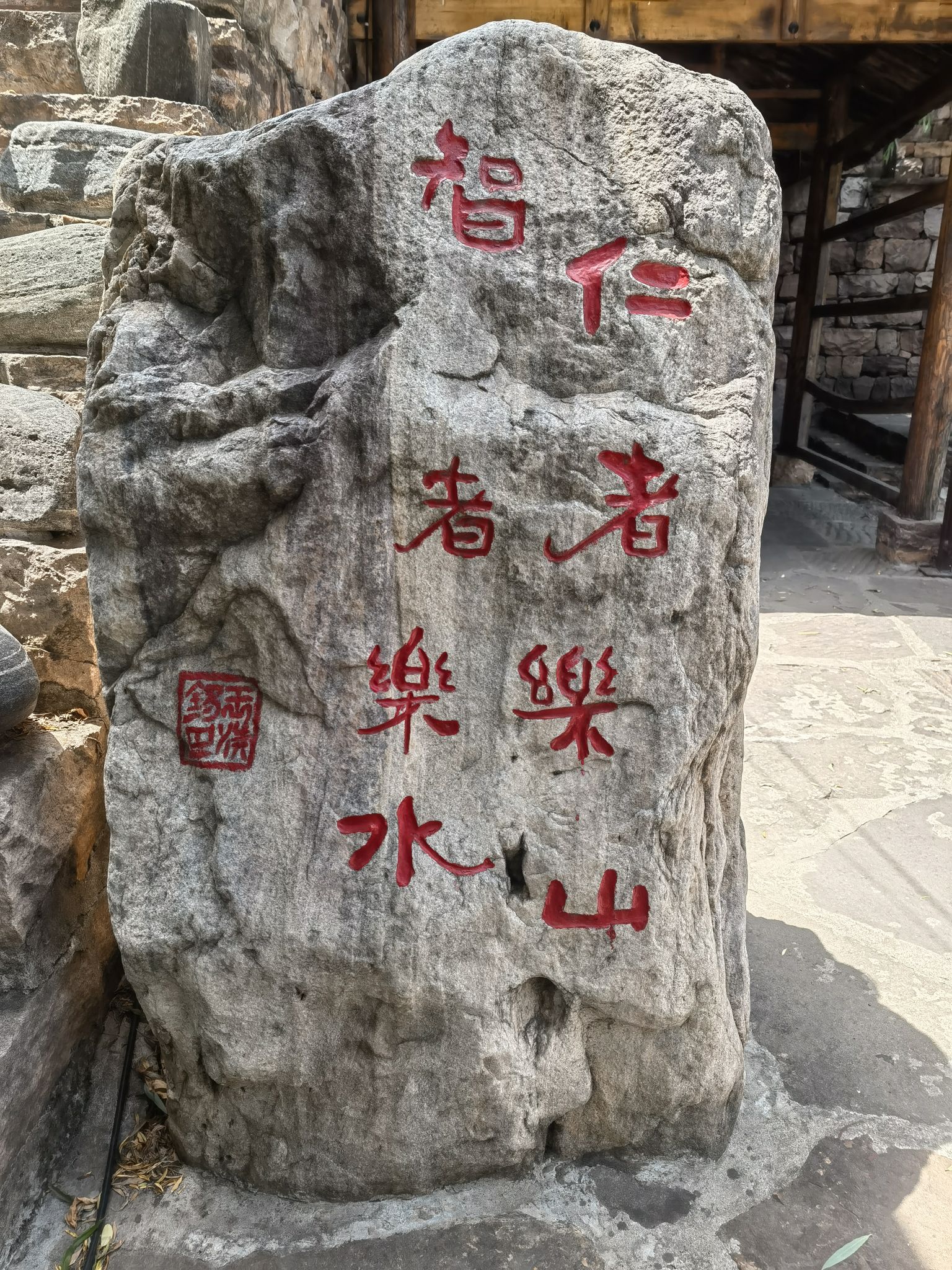 拾陆沟风景区旅行图片 3