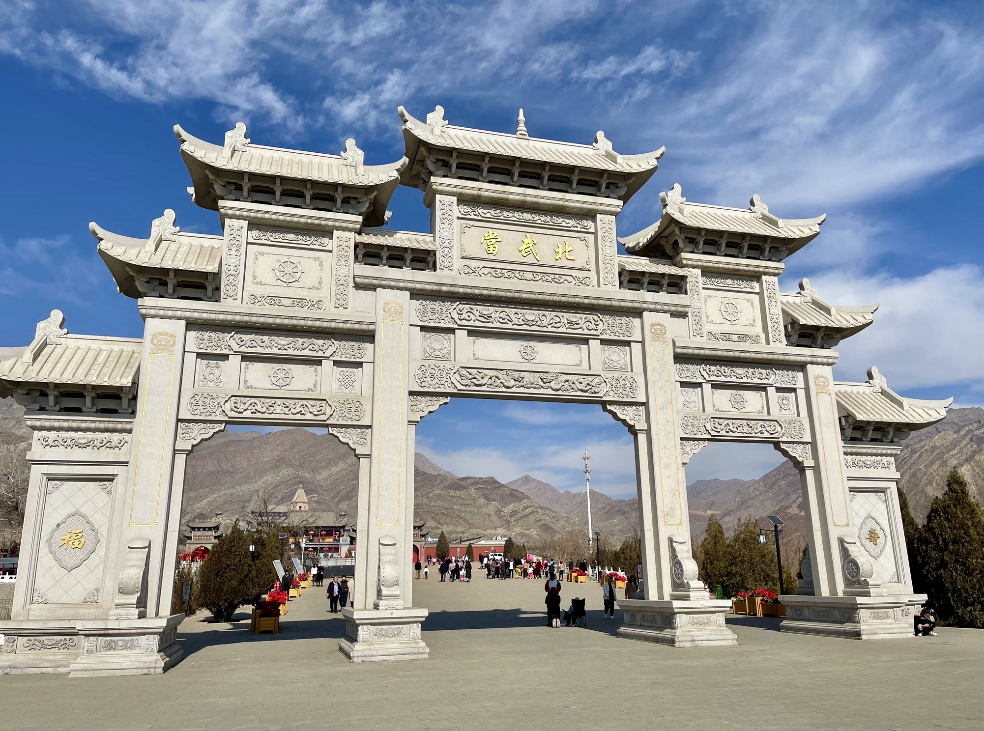 北武当生态旅游景区