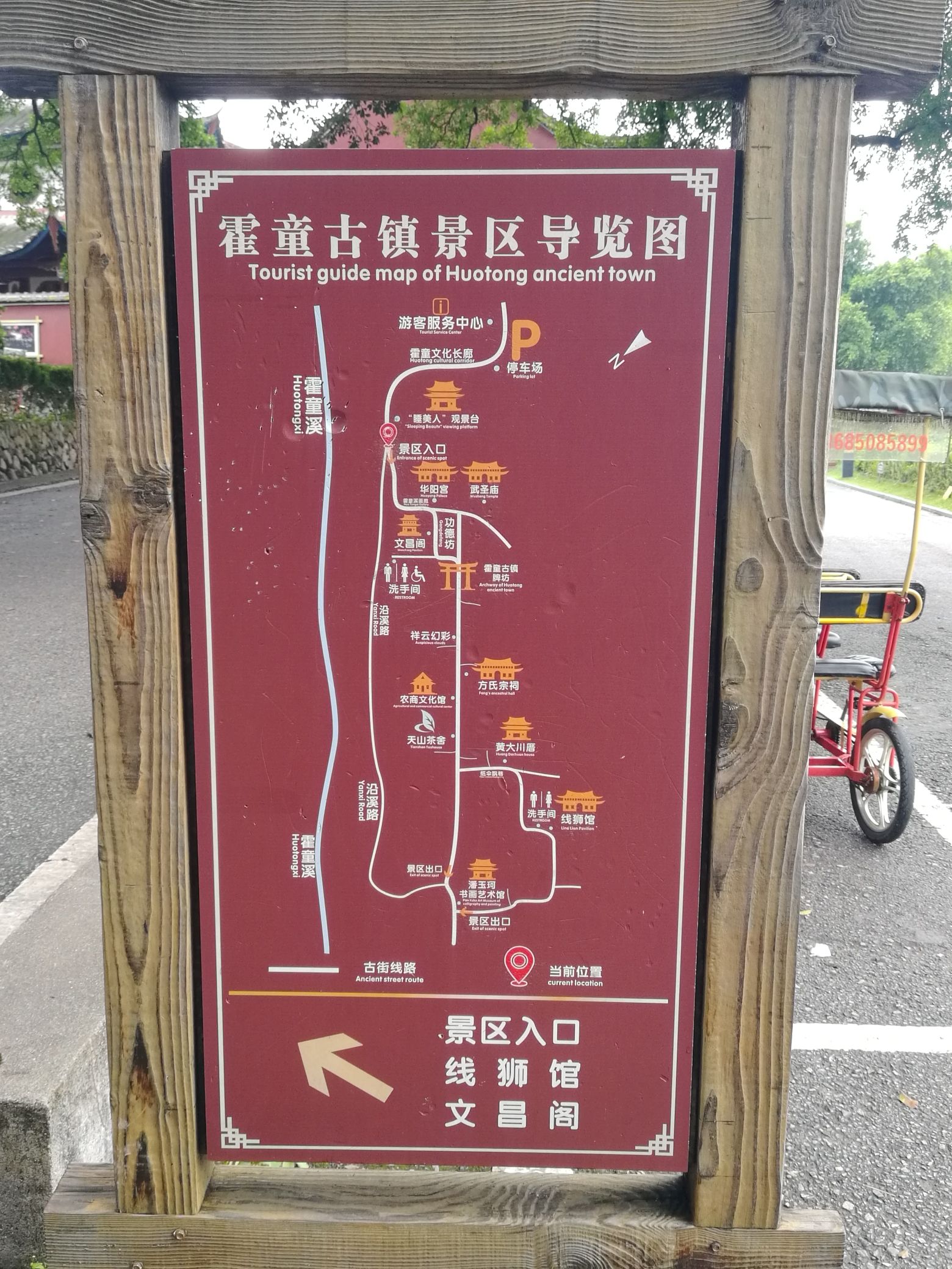 霍童古镇景区旅行图片 2