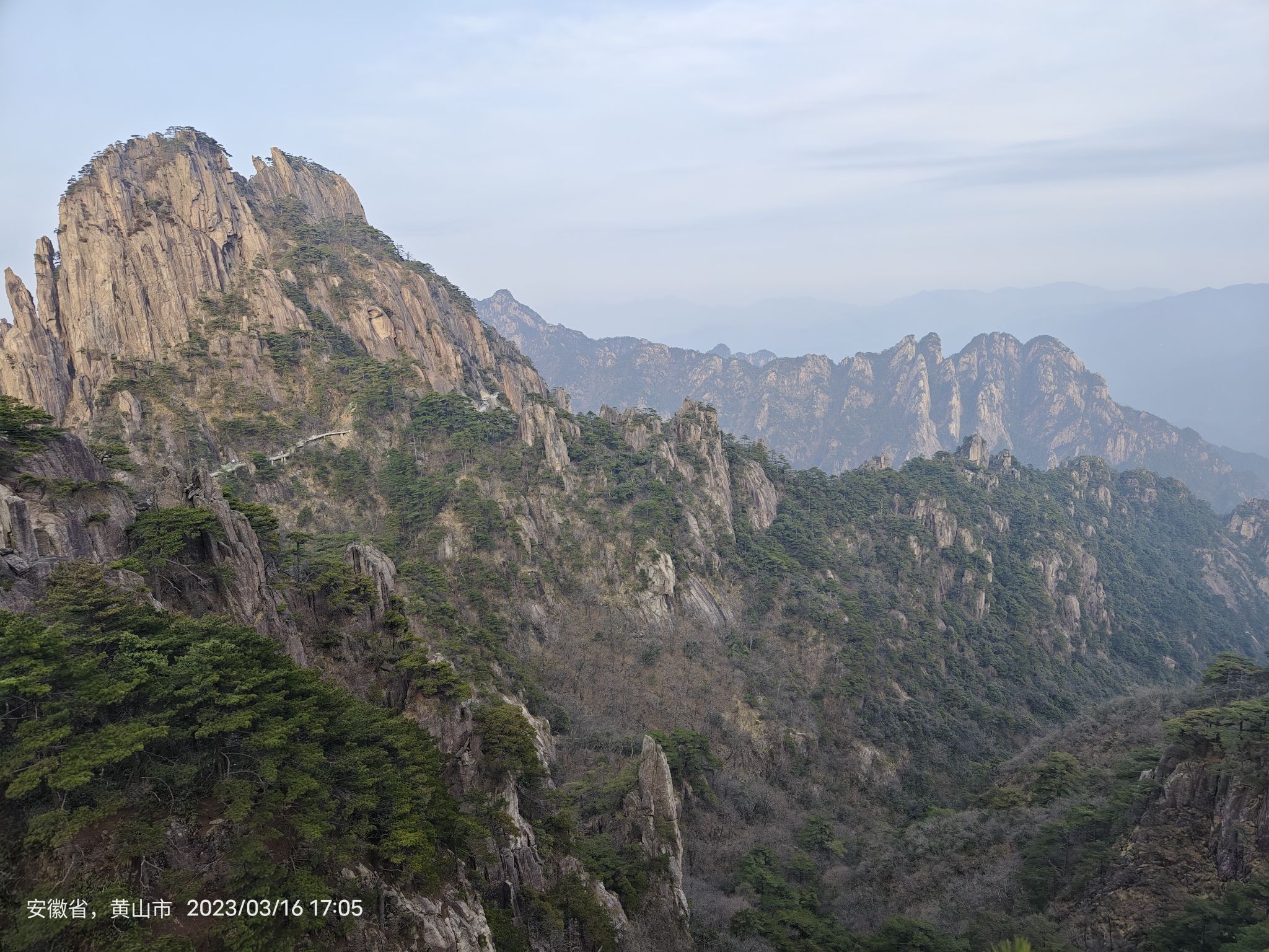 黄山-北海景区观景台