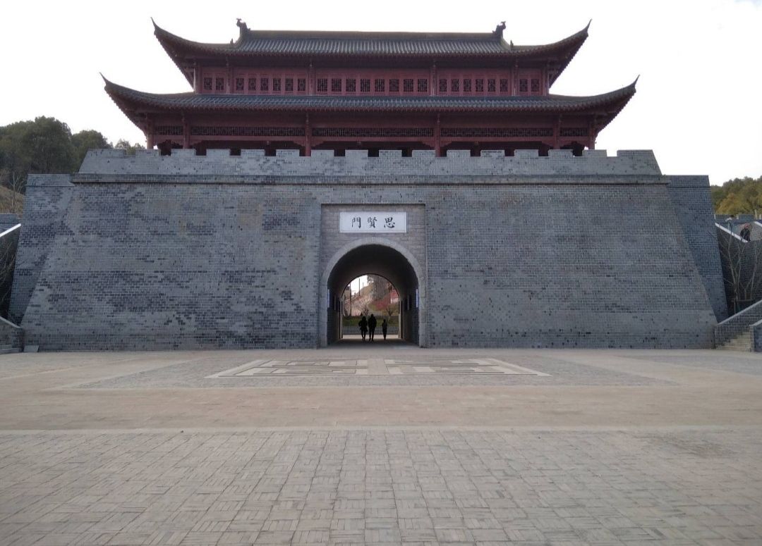 古城山公园旅行图片 1