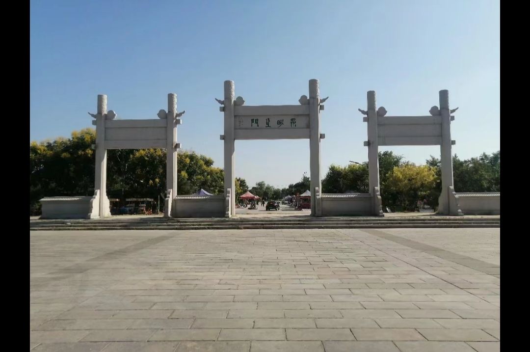 老子故里安徽涡阳老子牛旅行图片 3
