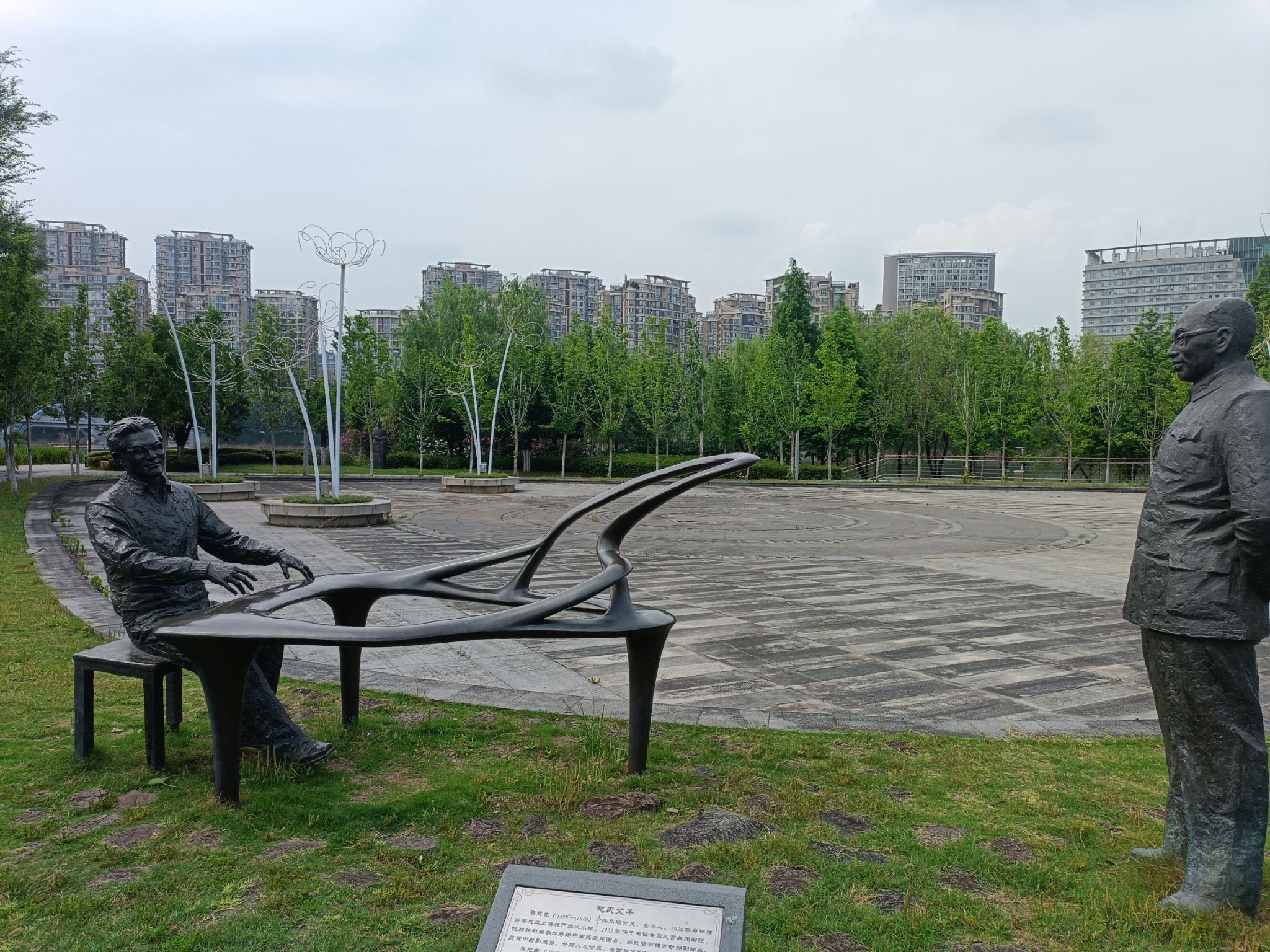五百滩公园旅行图片 2