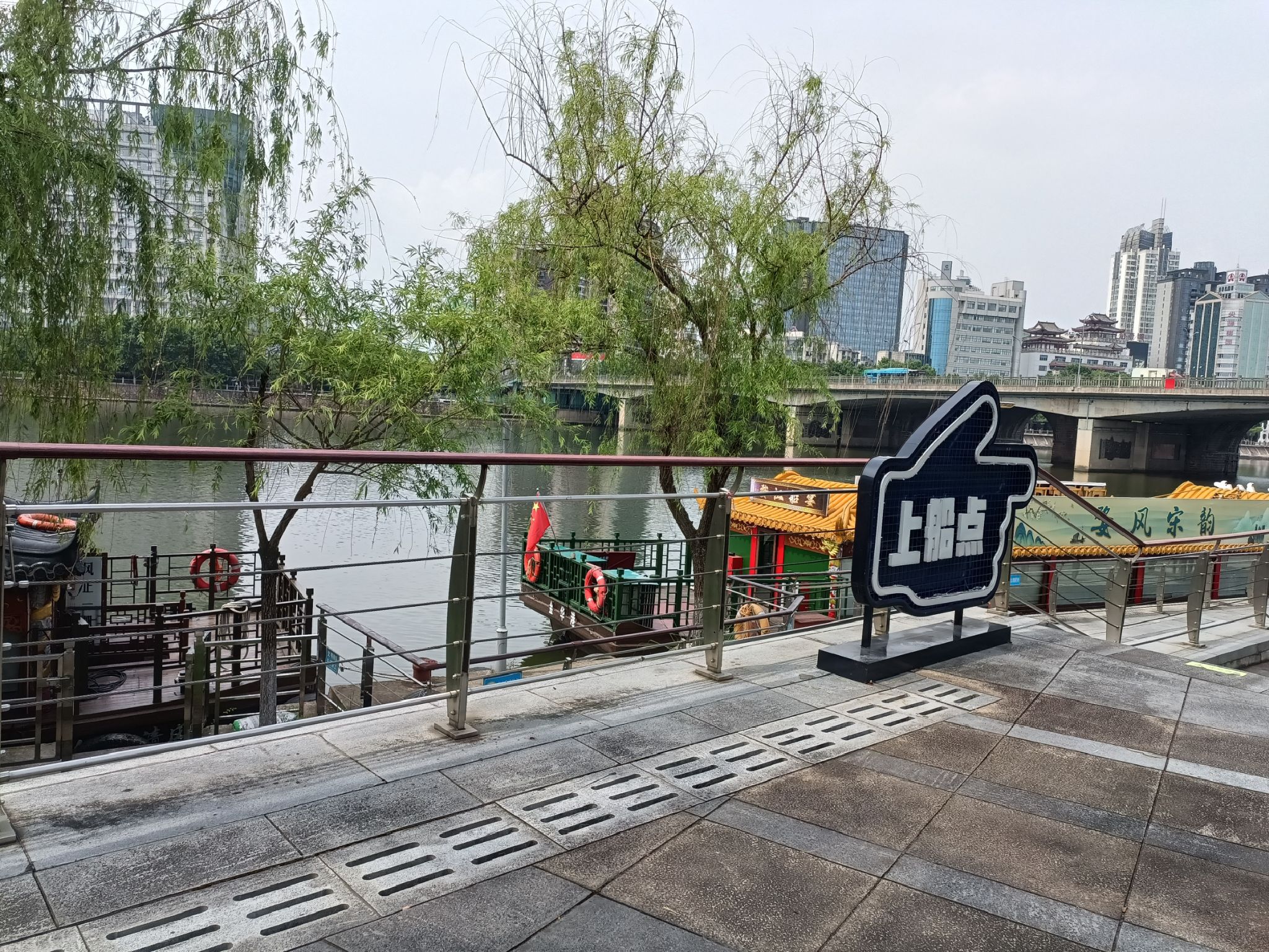 五百滩公园旅行图片 1