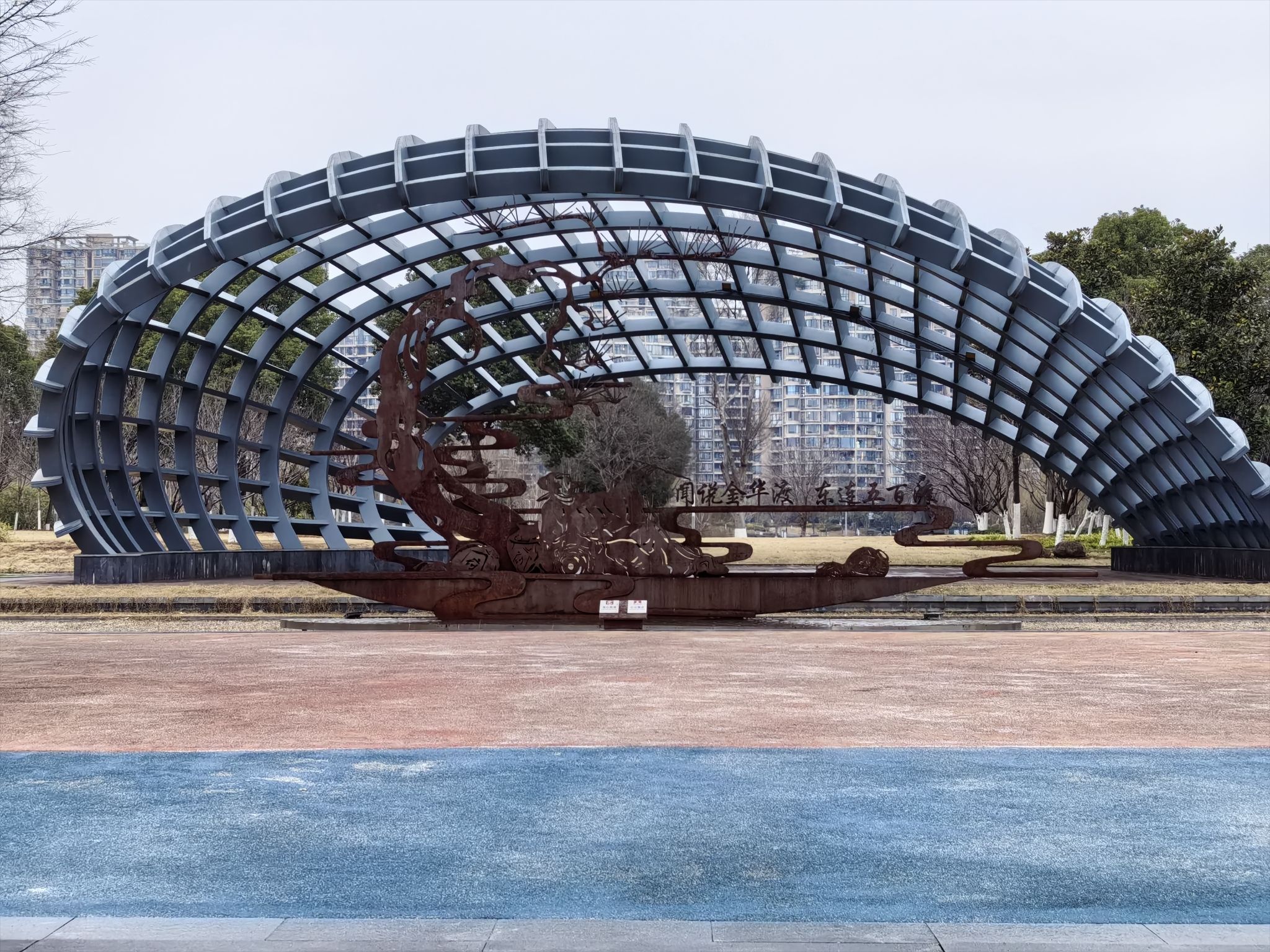 五百滩公园旅行图片 2