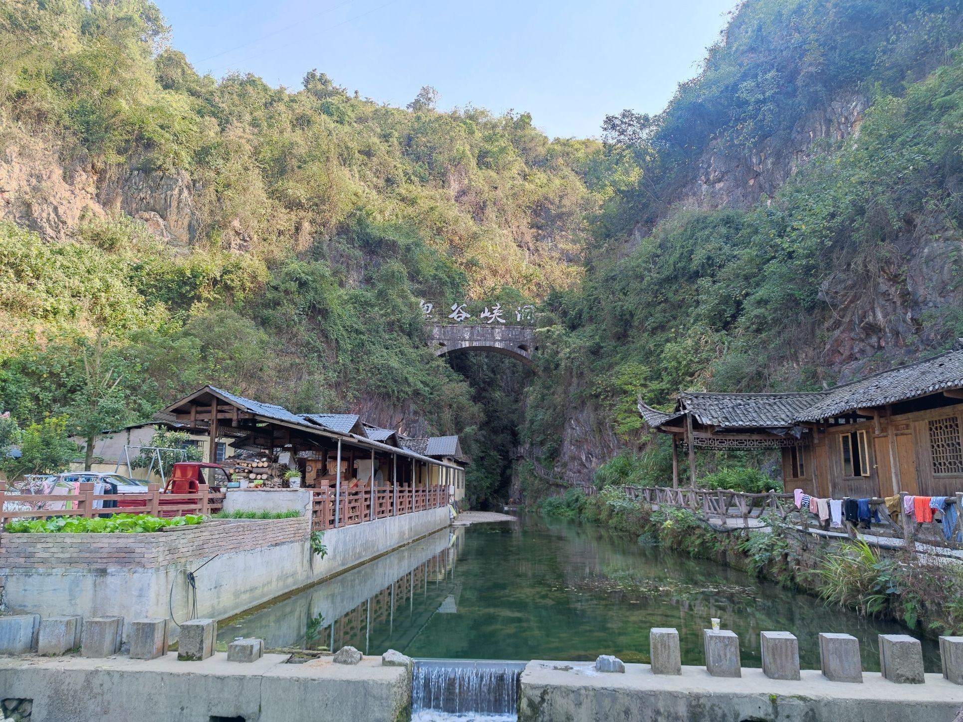 天门山鬼谷峡洞风景区旅行图片 1
