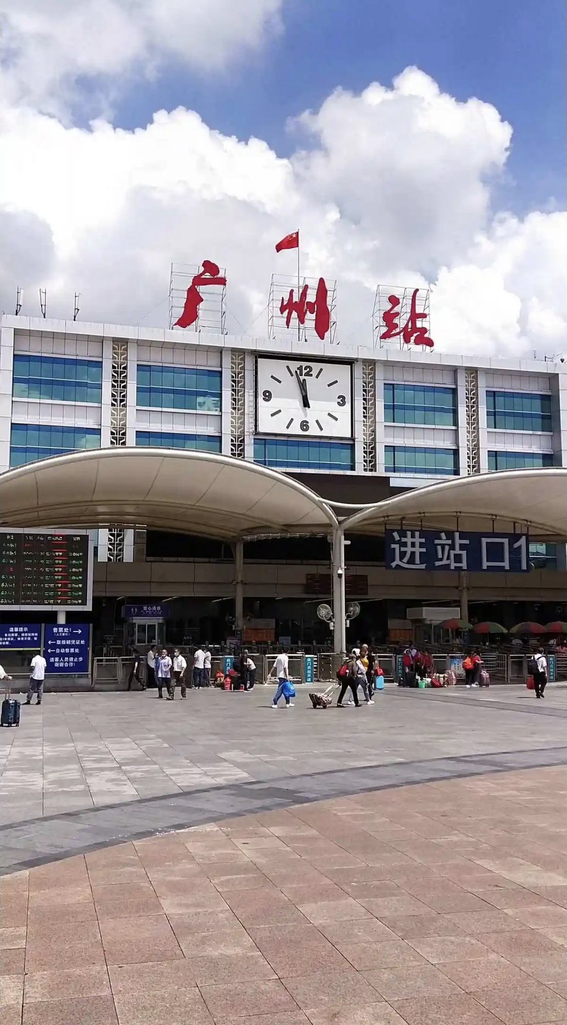 广州站(进站口)