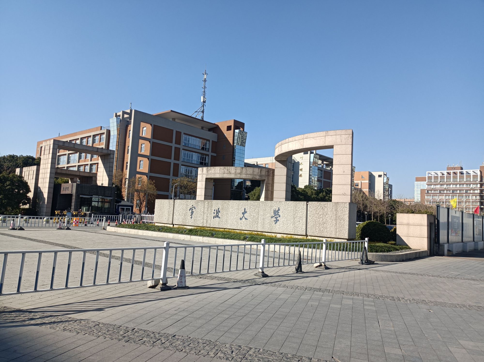 宁波大学北校区
