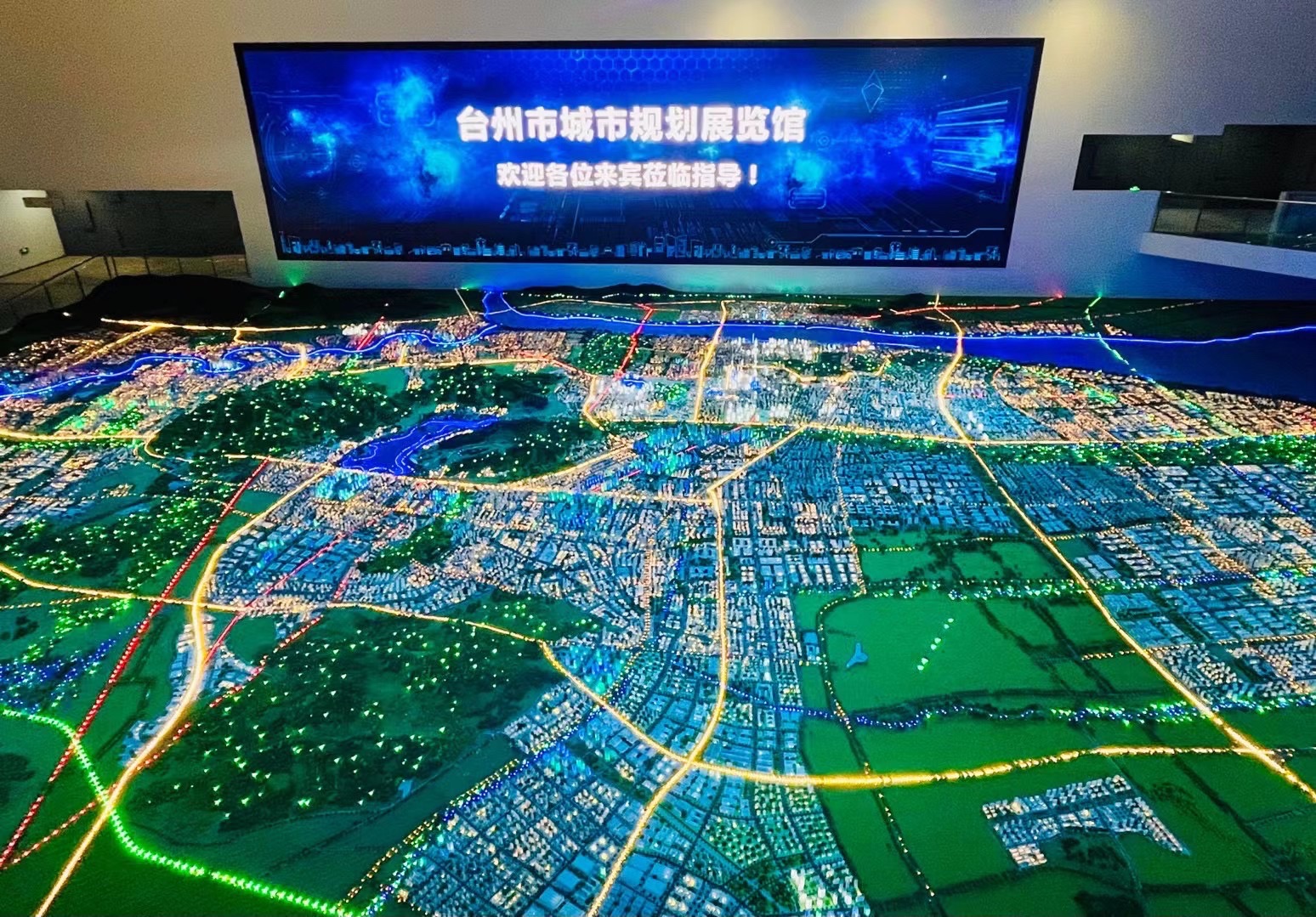 台州城市规划展览馆