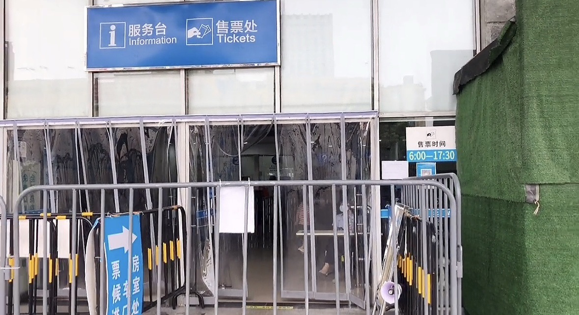 杭州汽车北站售票处