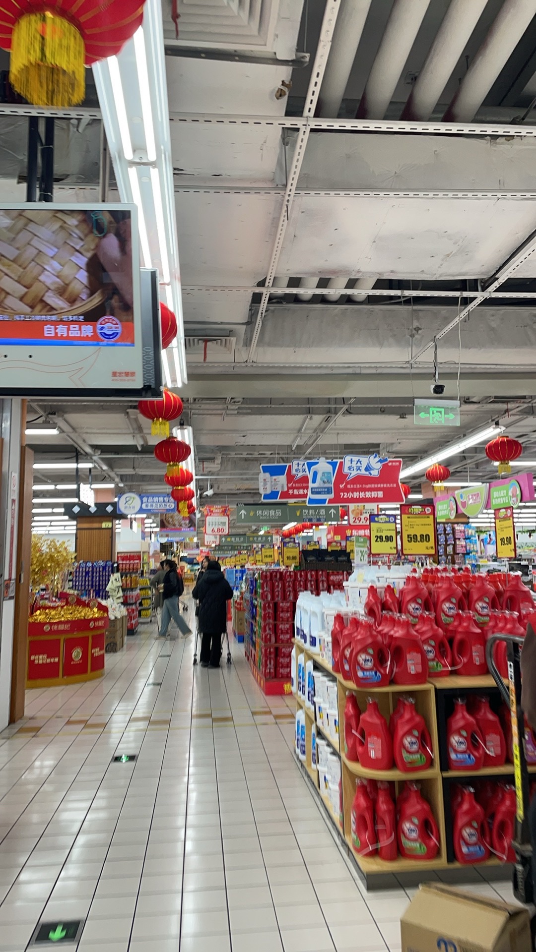 物美超市(金华万达店)