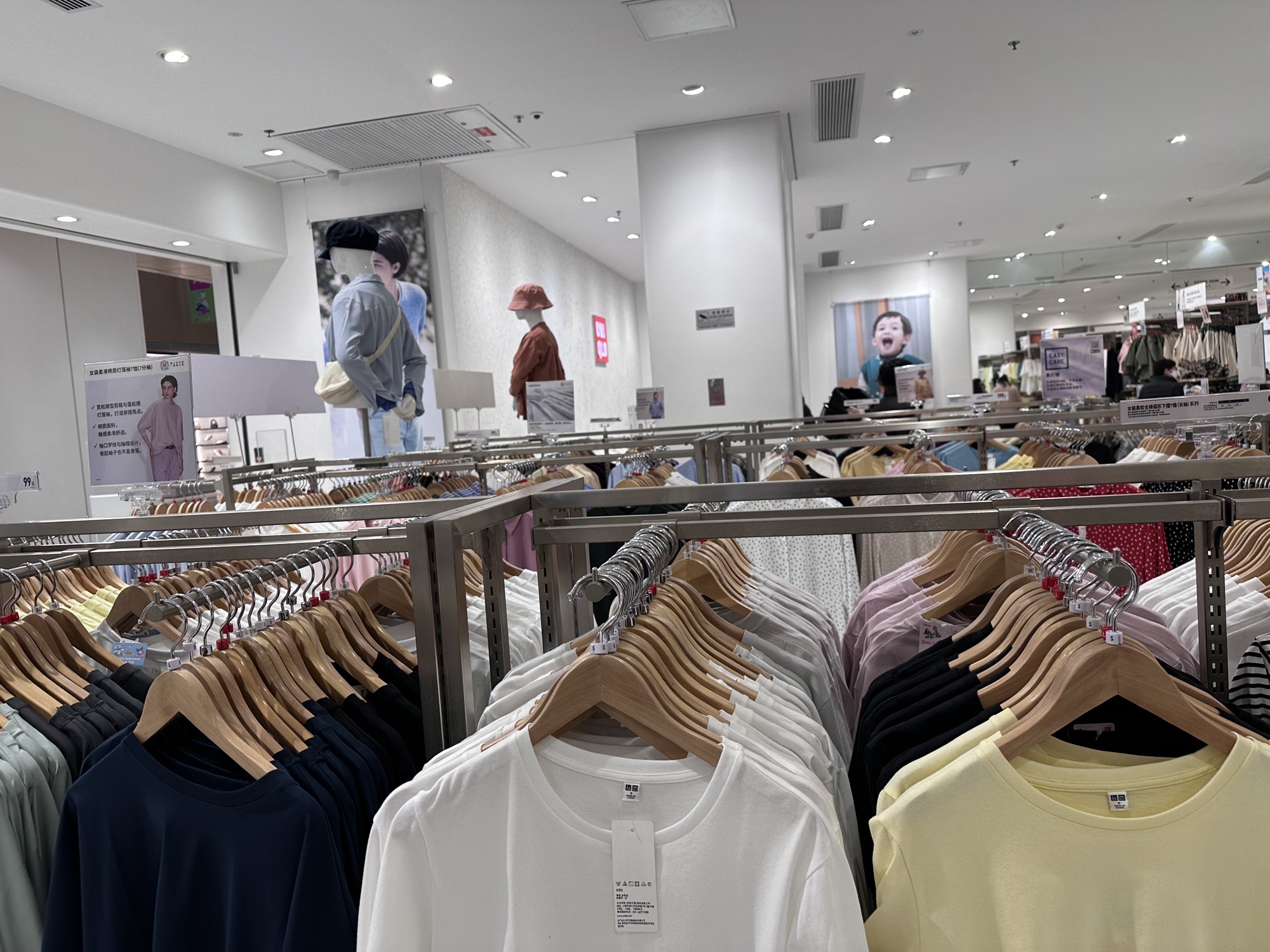 优衣库(中州万达广场店)