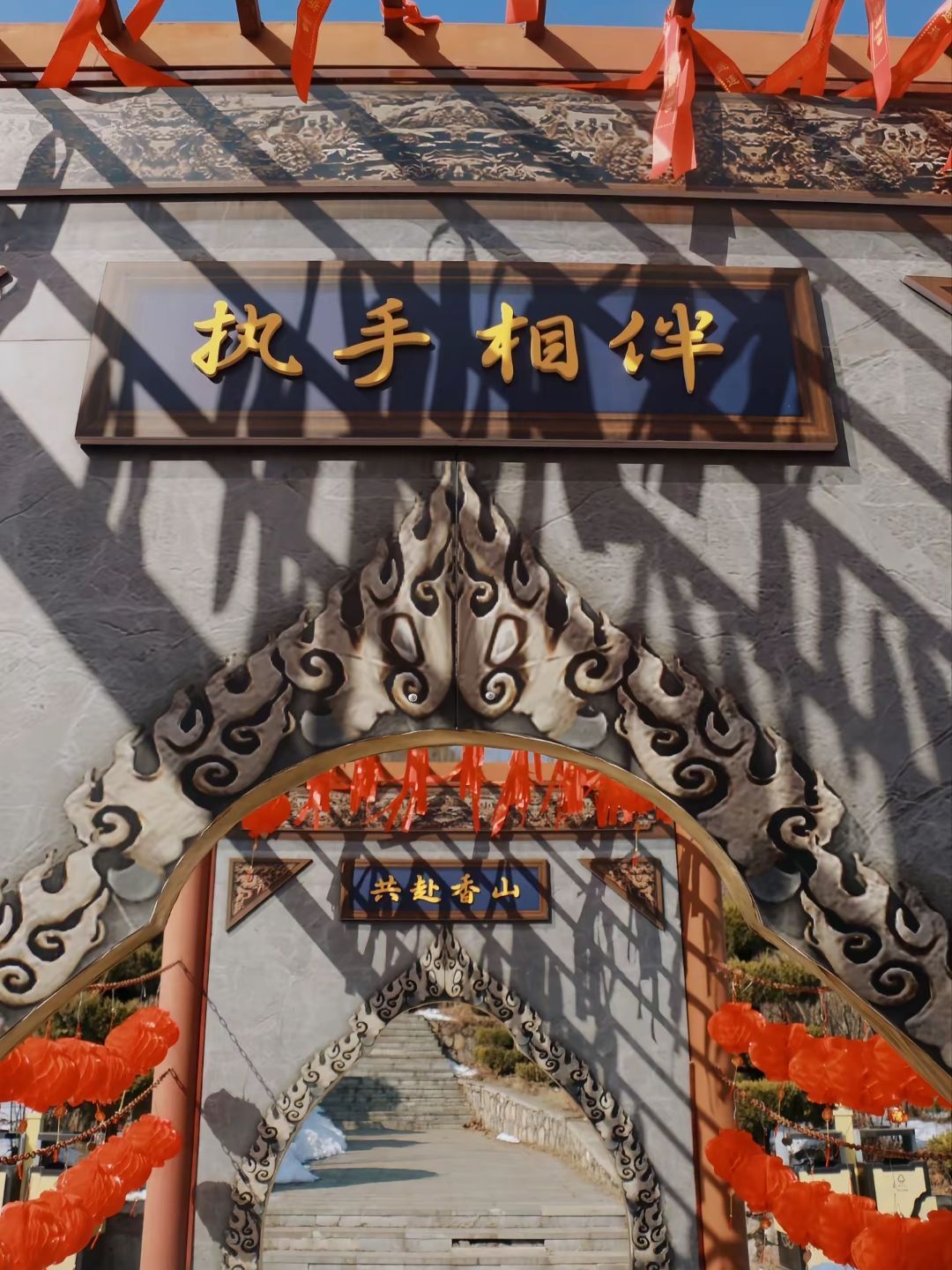 大香山寺实景照片