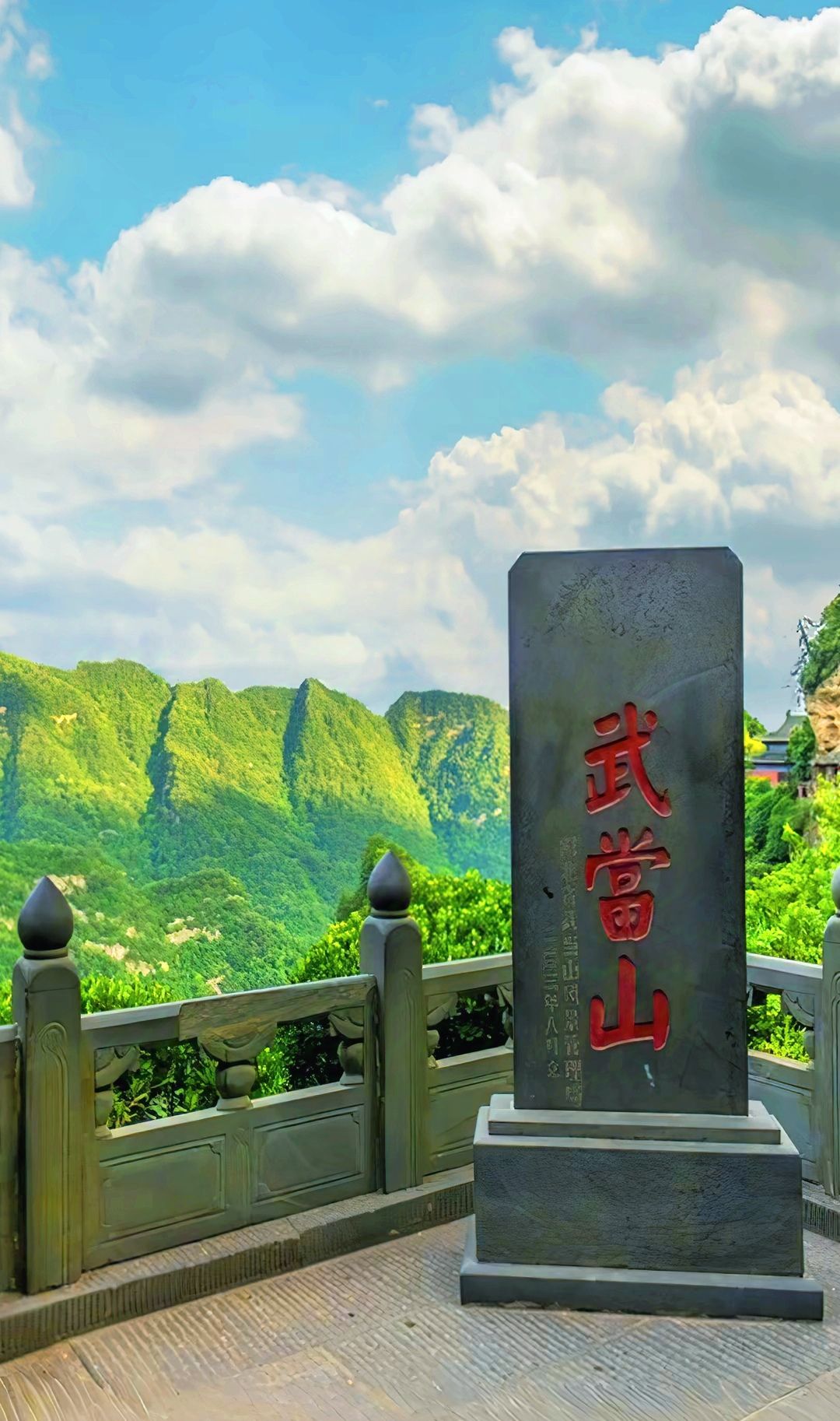 武当山 景点照片