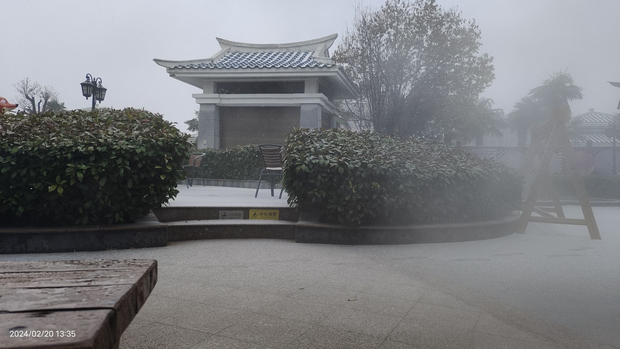 花都国际温泉度假小镇旅行图片 3