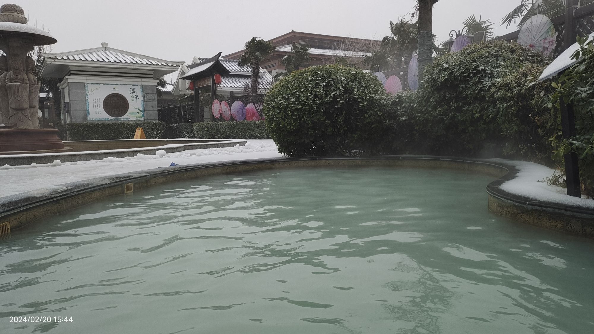 花都国际温泉度假小镇旅行图片 1
