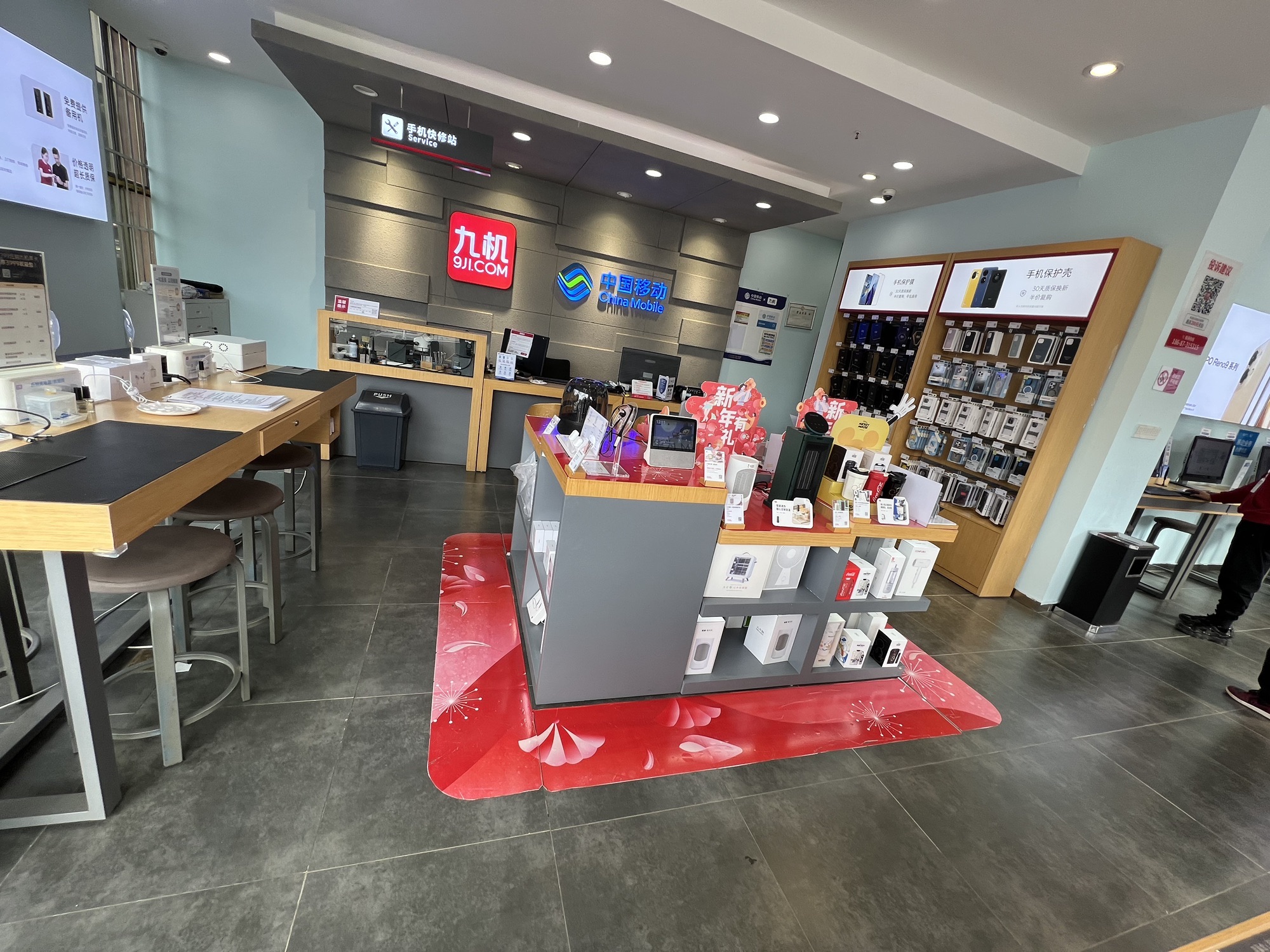 九机(金都商贸城店)