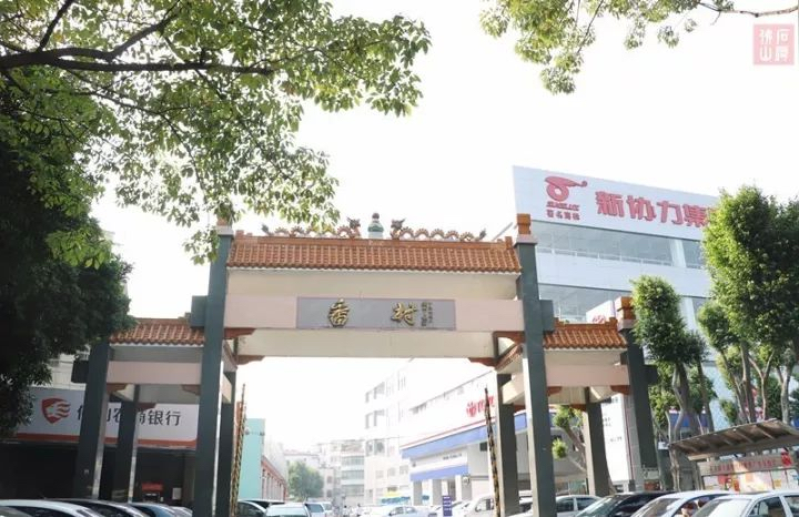 番村牌坊旅行图片 2