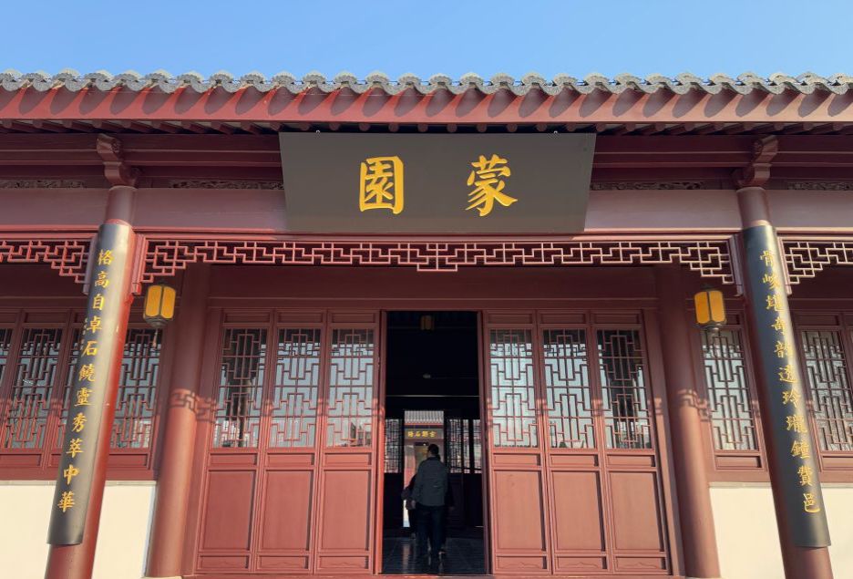 费县奇石文化公园旅行图片 2