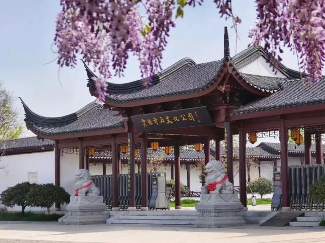 费县奇石文化公园旅行图片 3