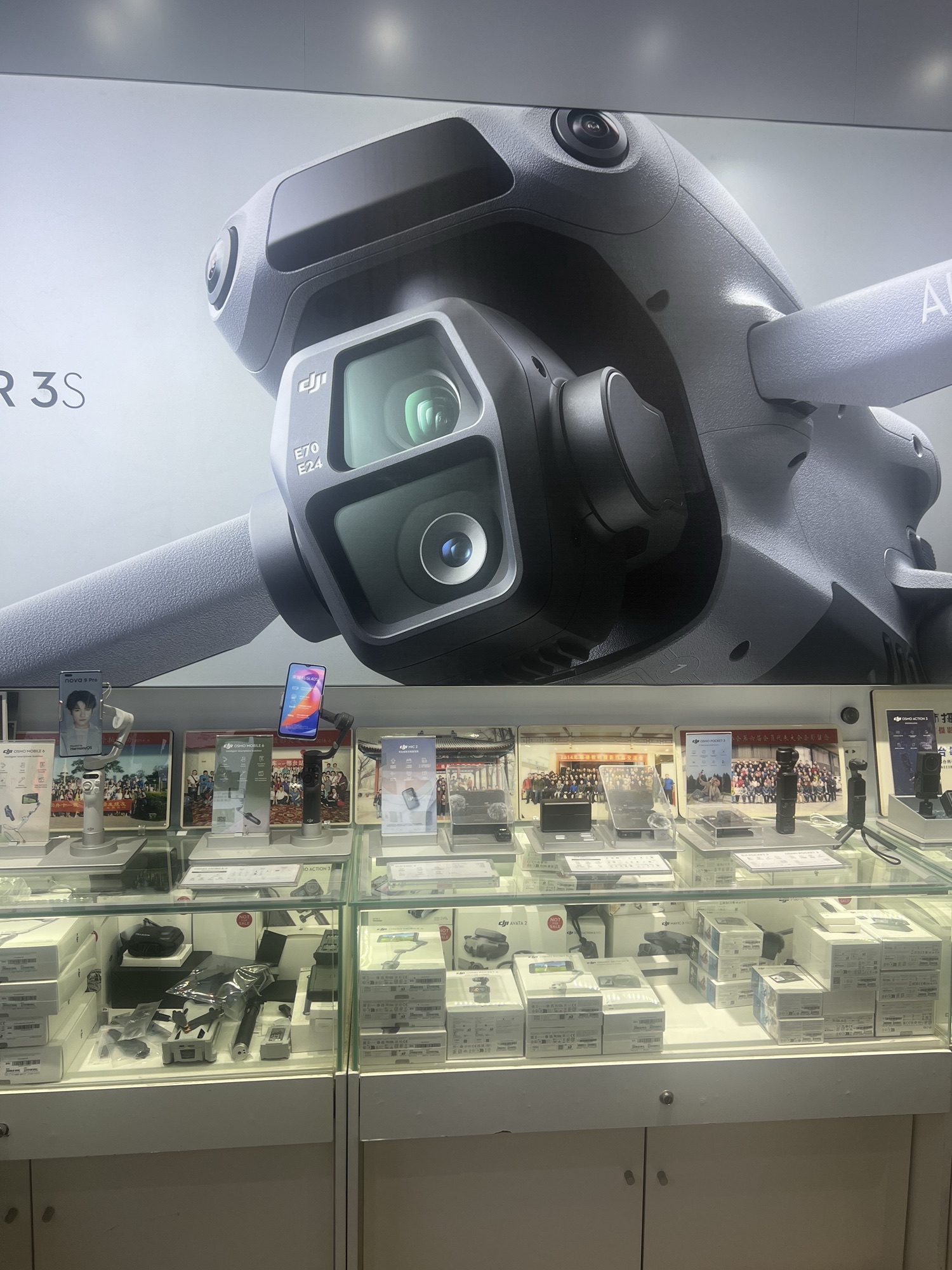 DJI大疆邢台科技大厦授权销售网点