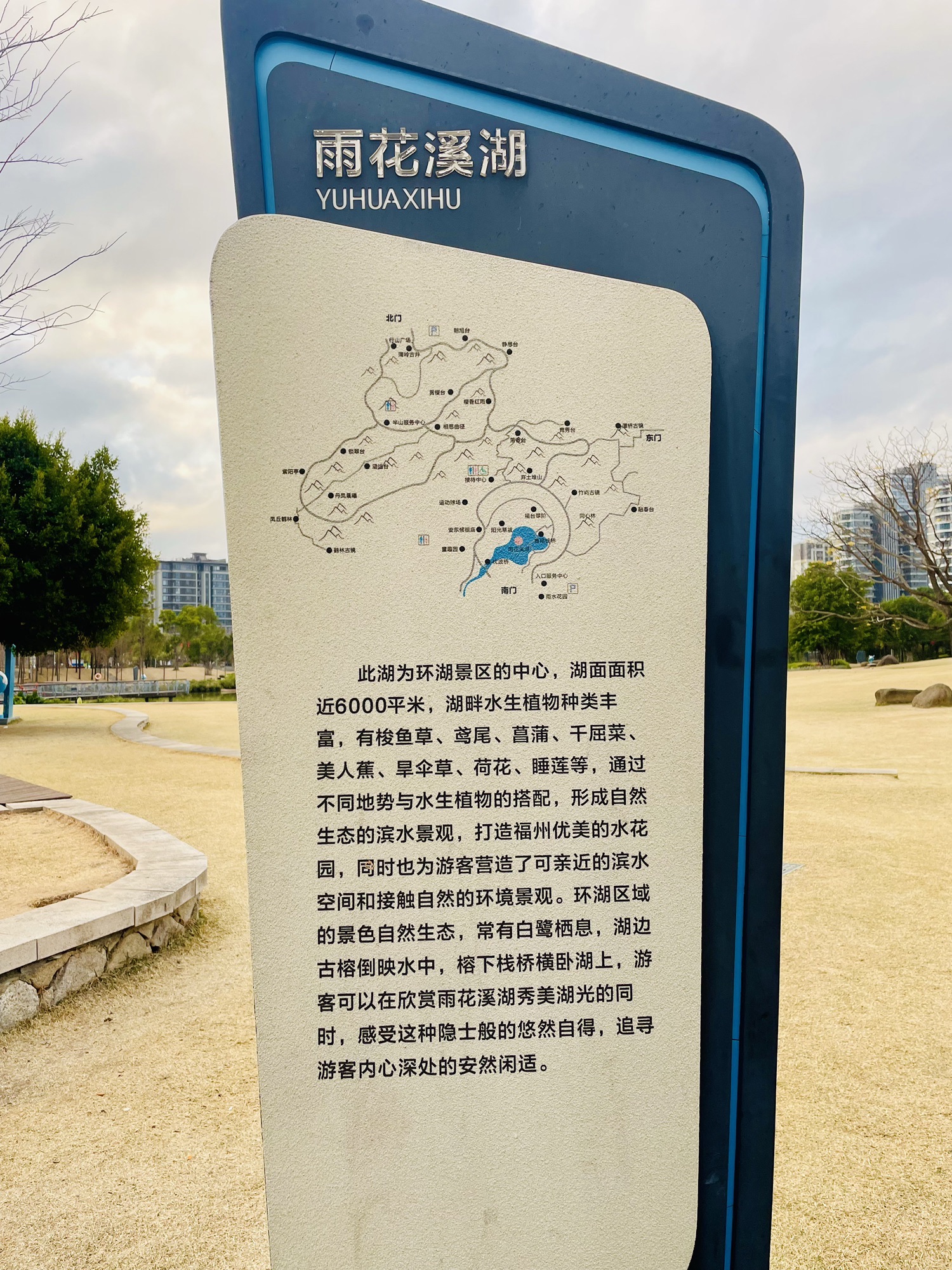 牛岗山公园旅行图片 2
