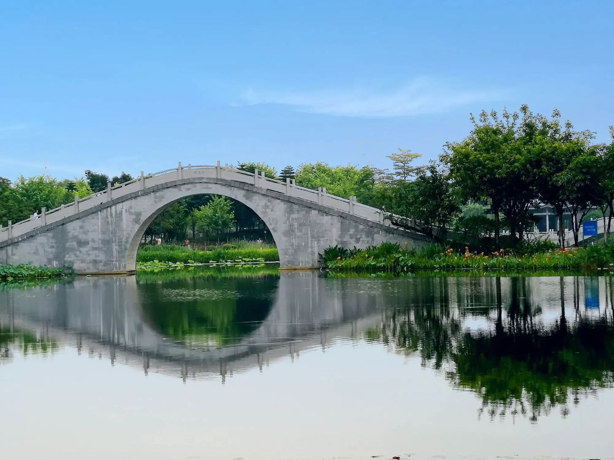 映月湖中央公园