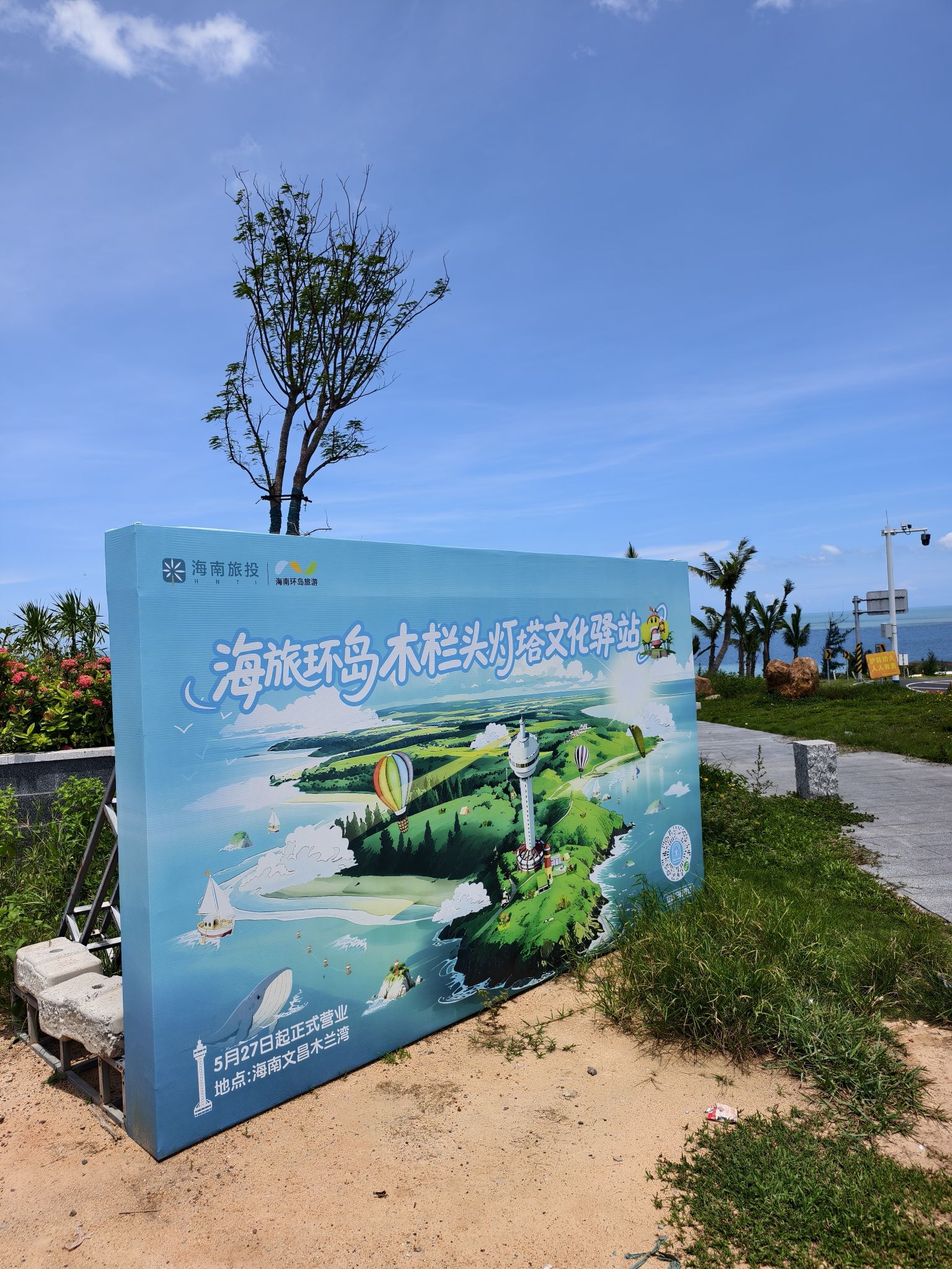 木兰湾