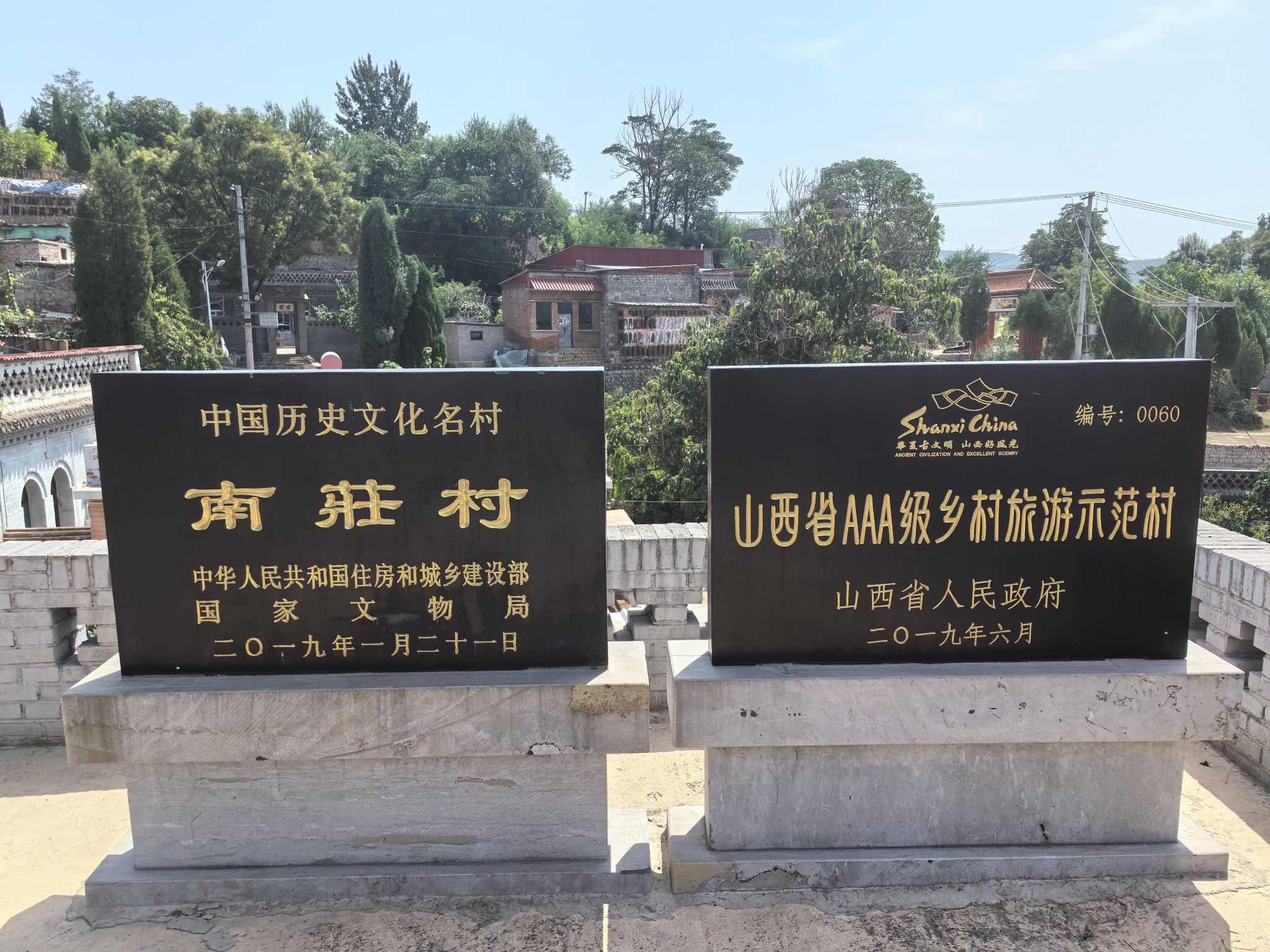 地道战遗址旅行图片 2