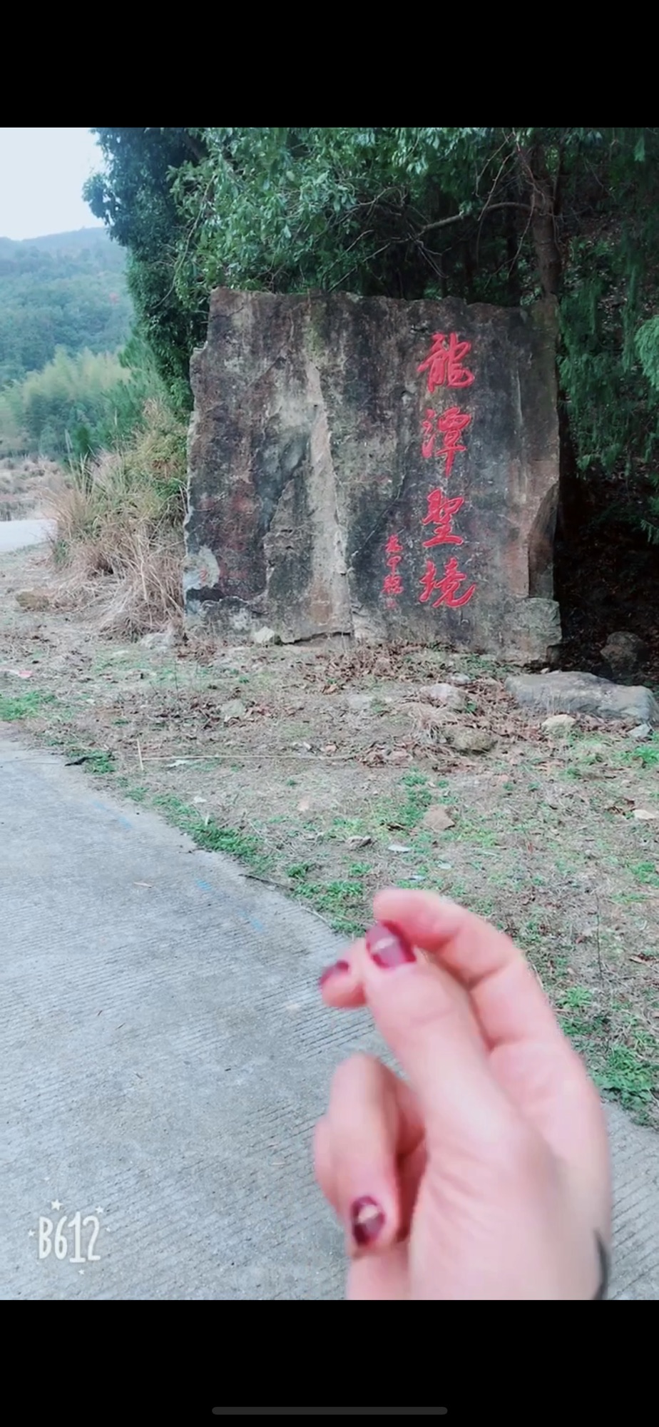 龙王十八潭旅行图片 1