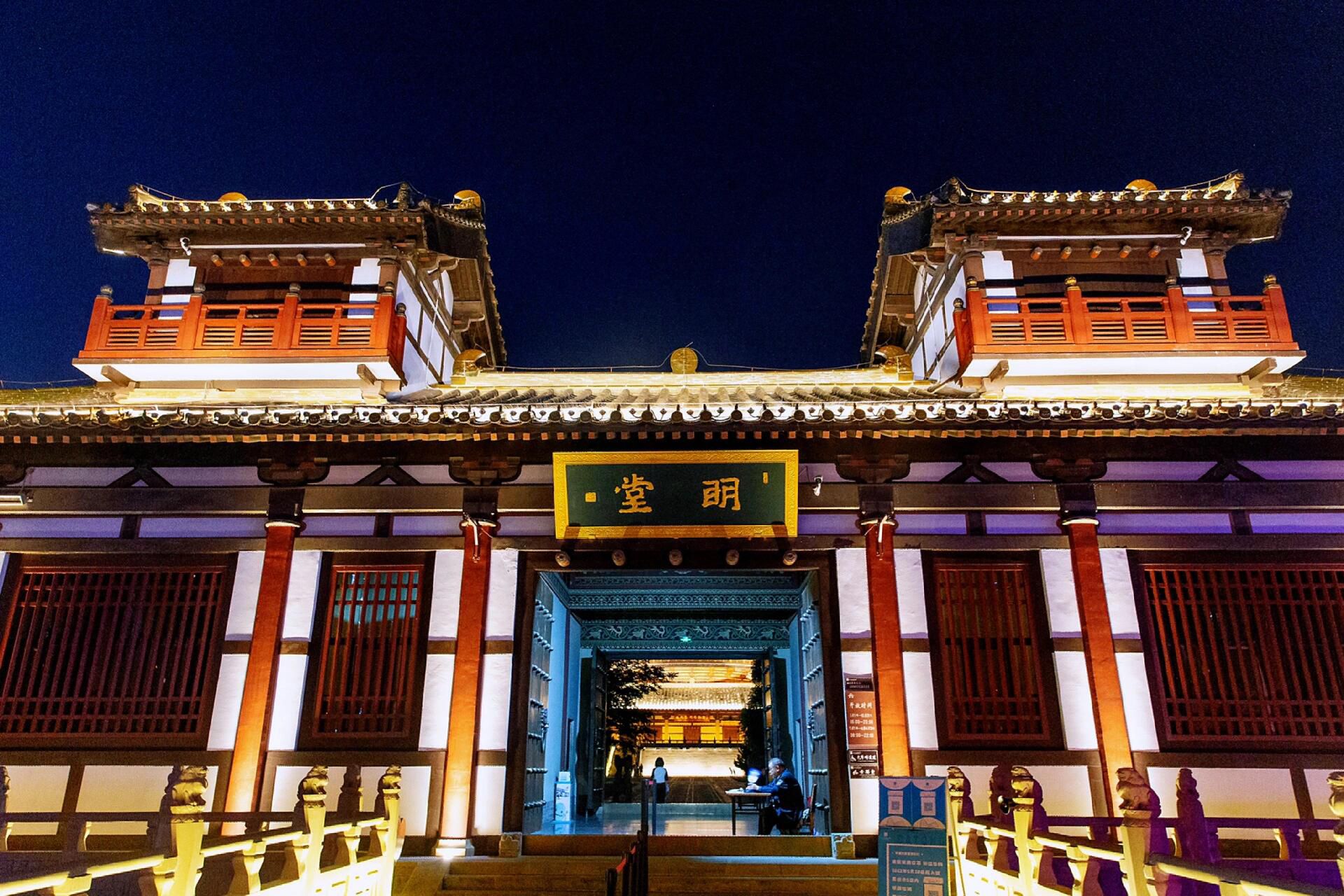 北魏明堂遗址公园旅行图片 2