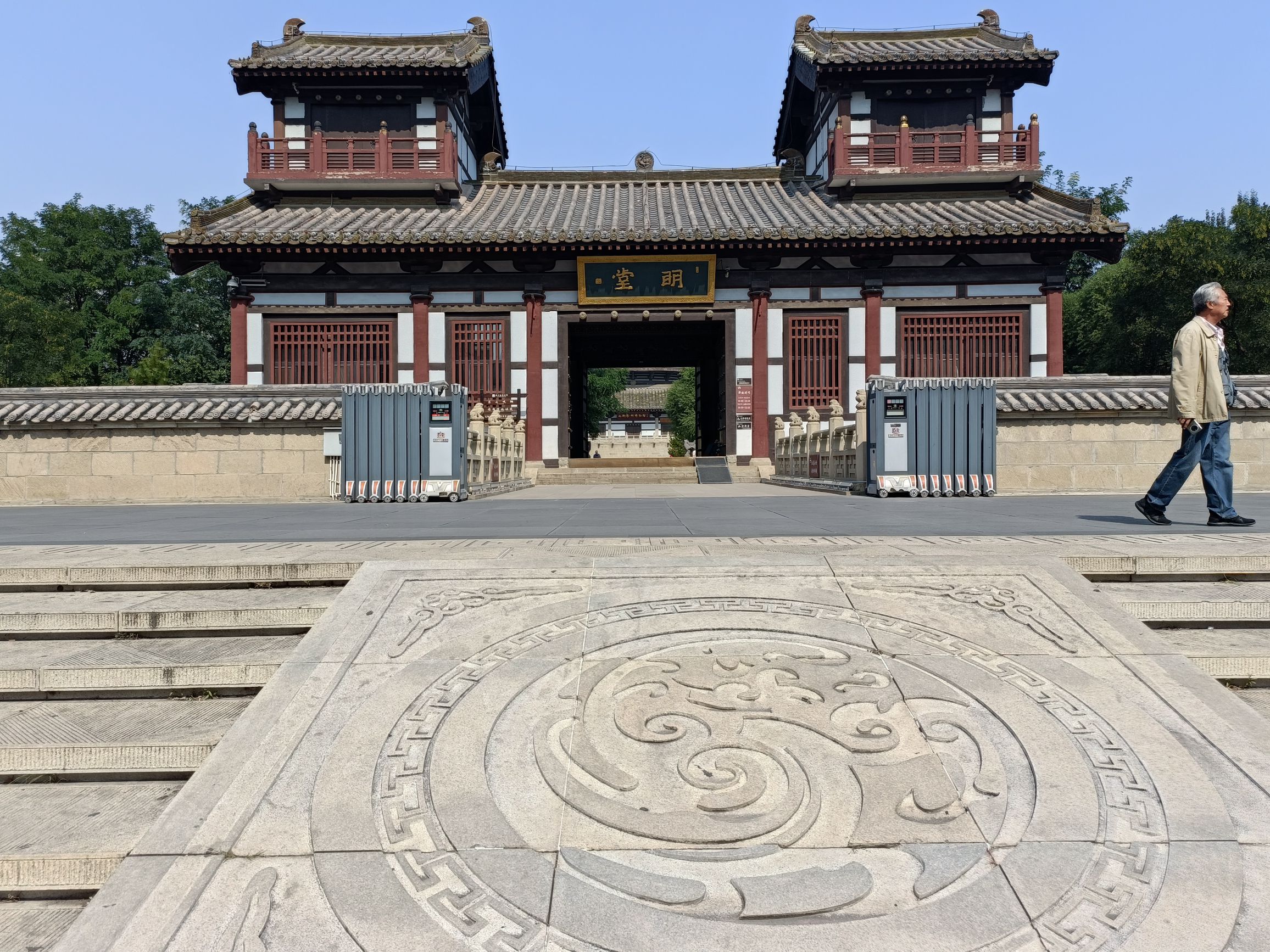 北魏明堂遗址公园旅行图片 1
