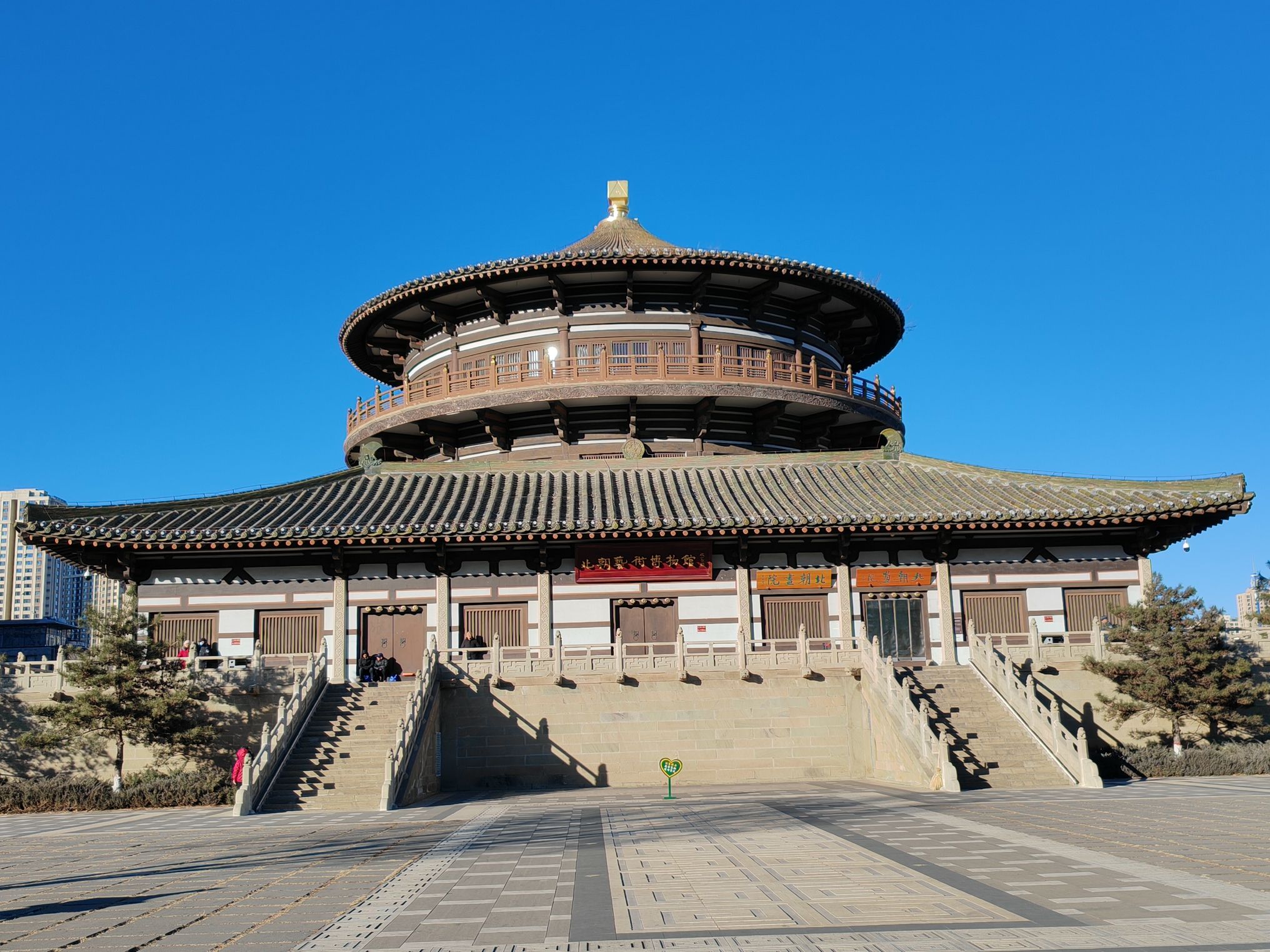 北魏明堂遗址公园旅行图片 1