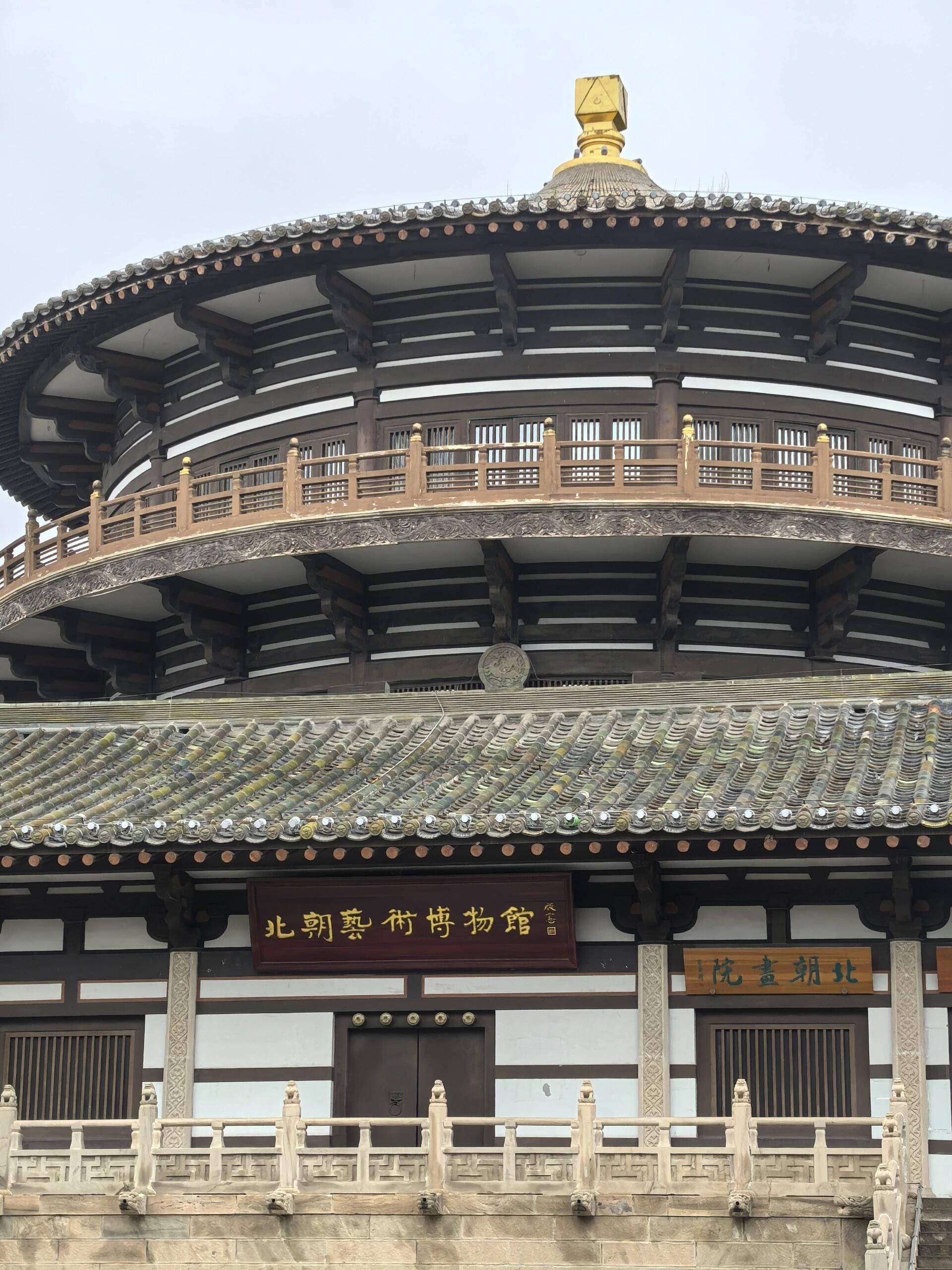 北魏明堂遗址公园旅行图片 2