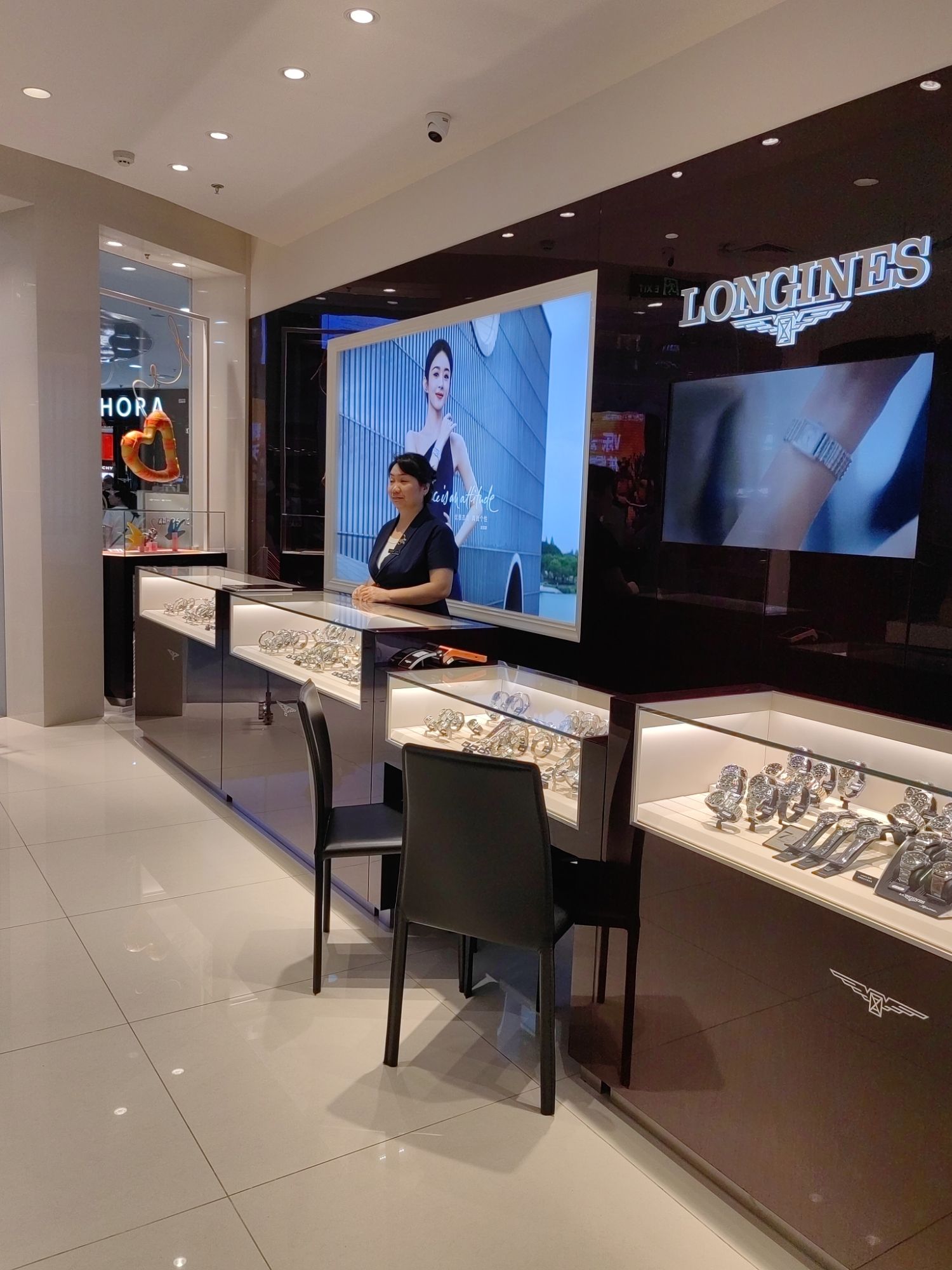 浪琴表LONGINES(北京石景山万达广场店)