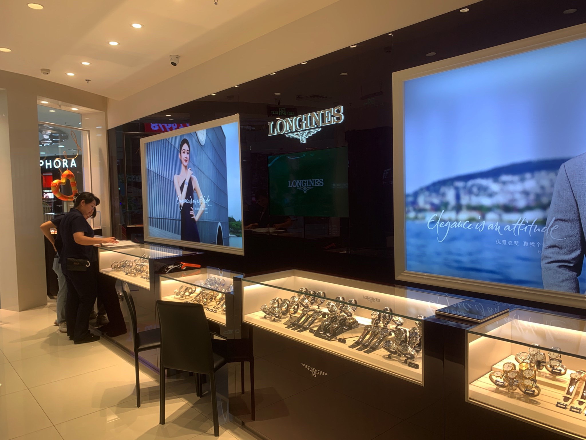 浪琴表LONGINES(北京石景山万达广场店)