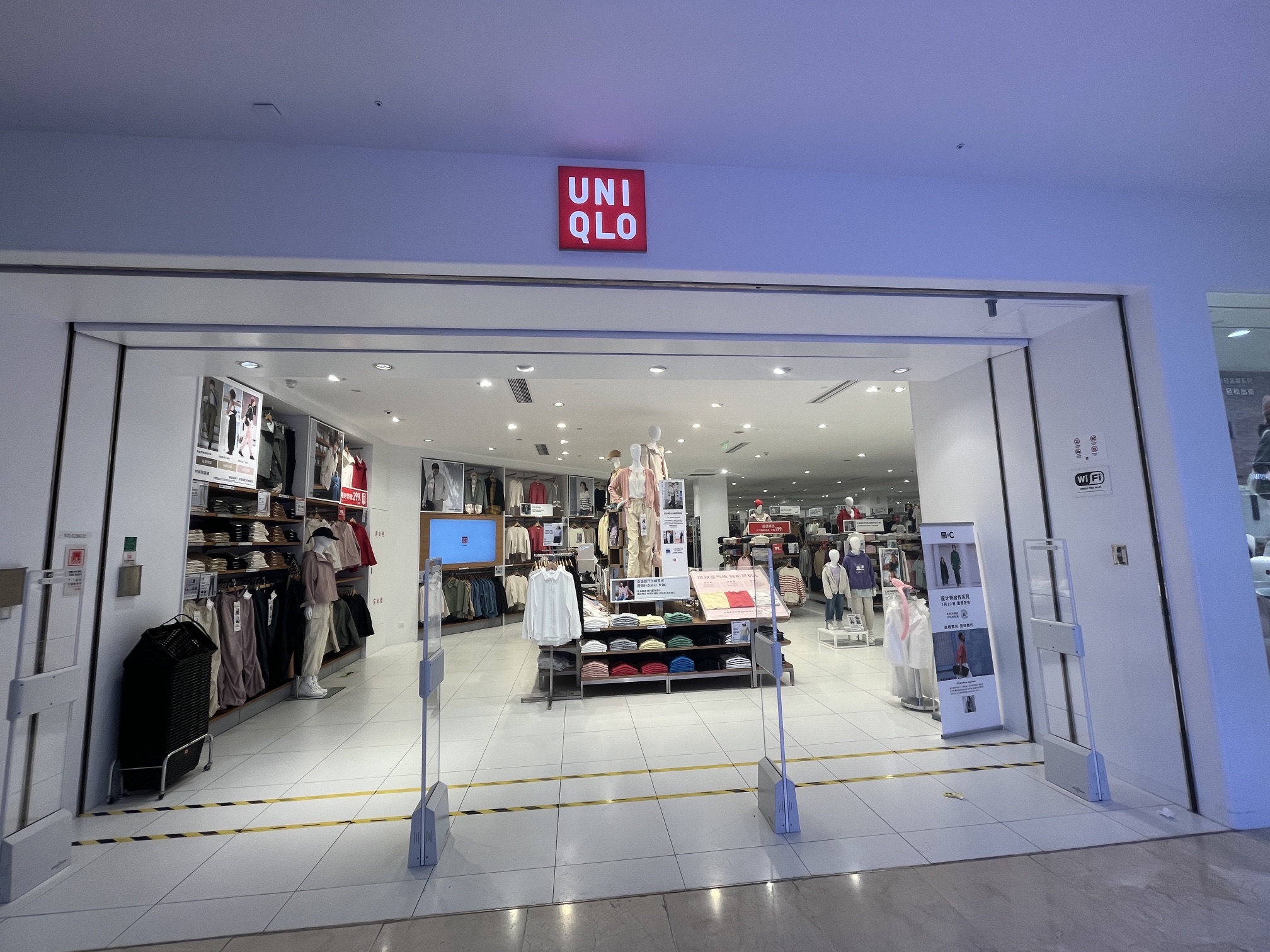 优衣库(襄阳高新万达广场店)