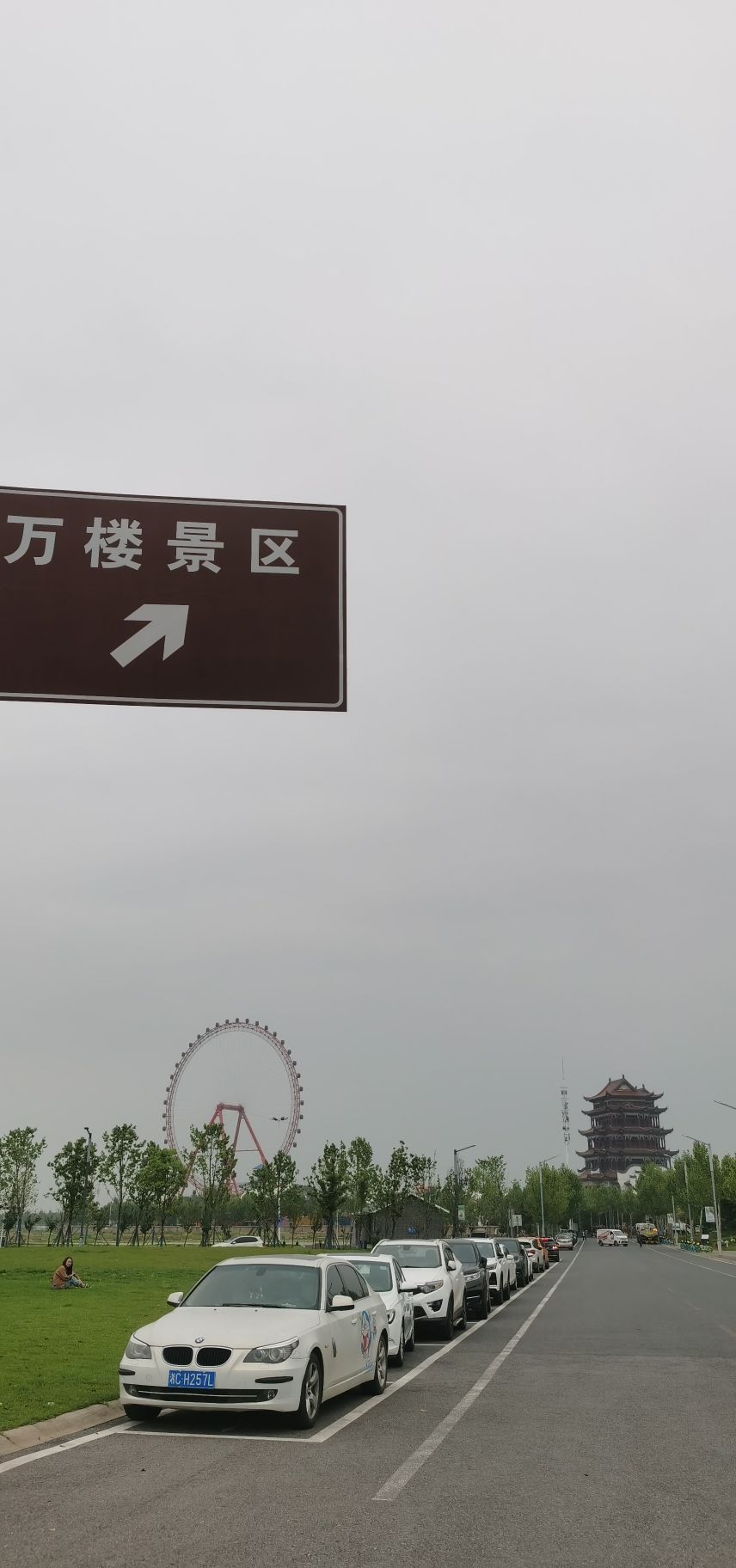 万楼景区旅行图片 1