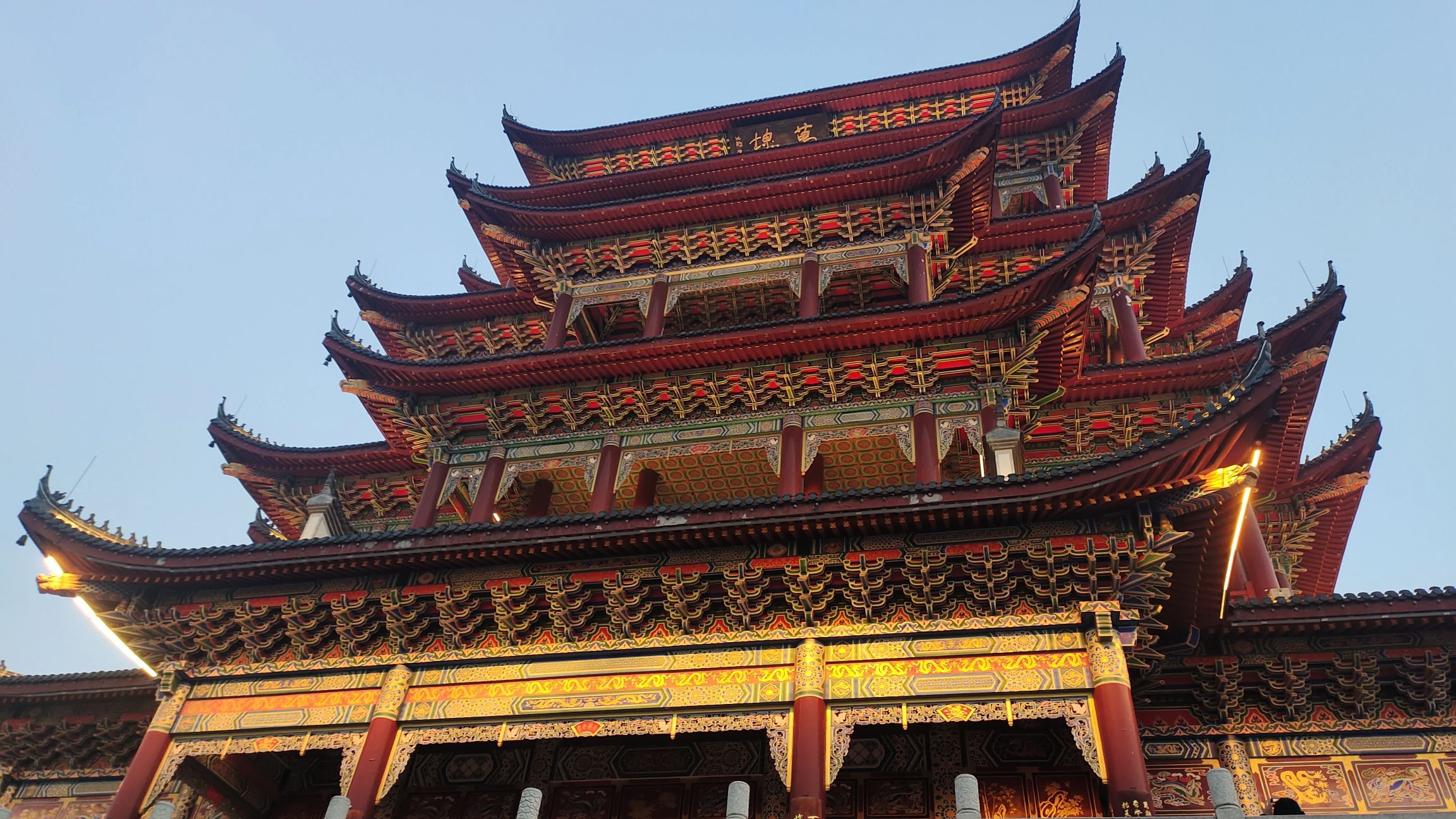 万楼景区旅行图片 1