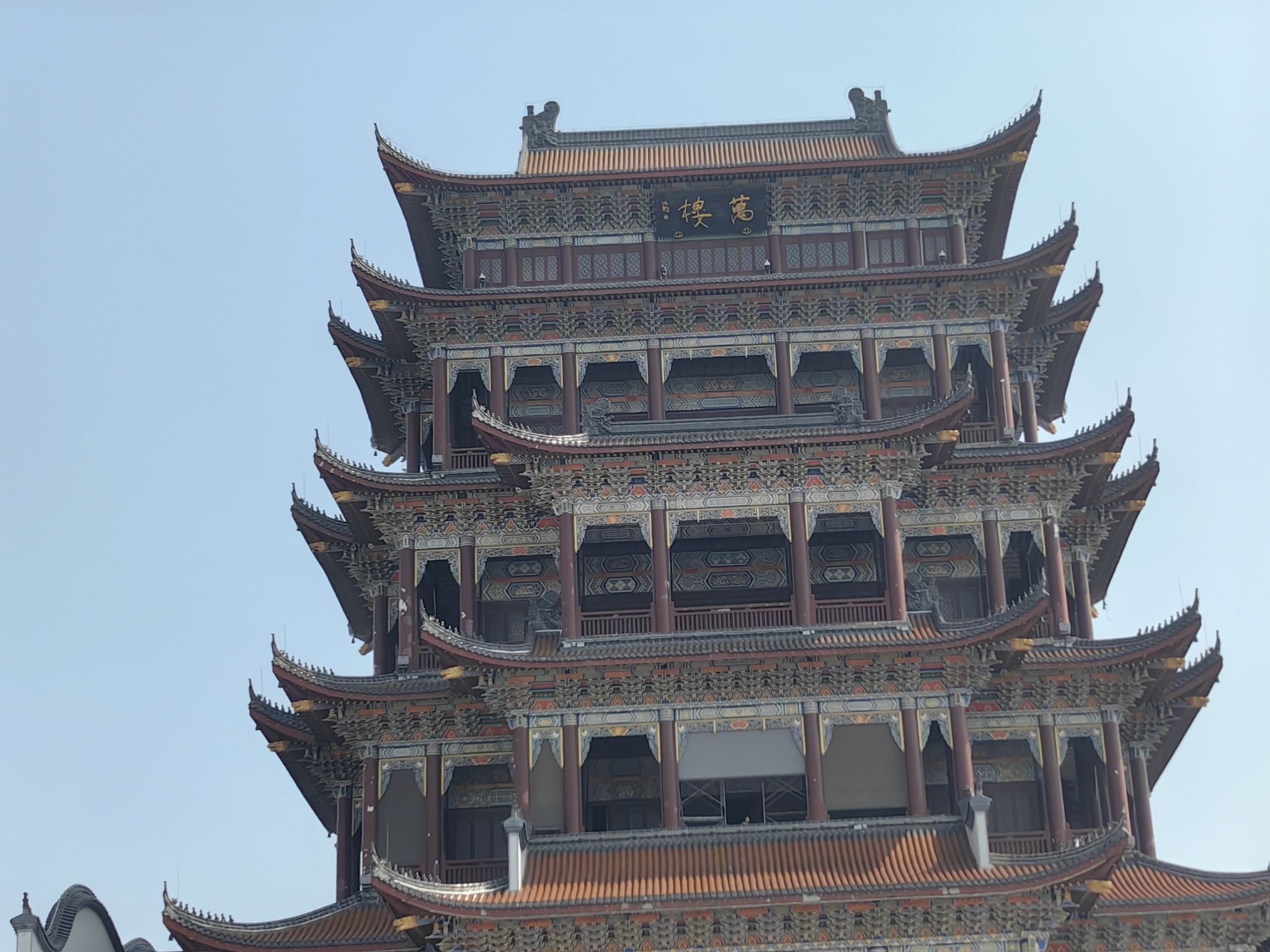 万楼景区旅行图片 2