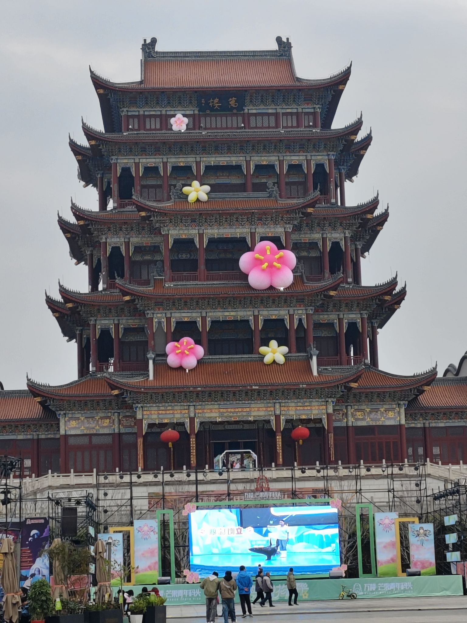 万楼景区旅行图片 2