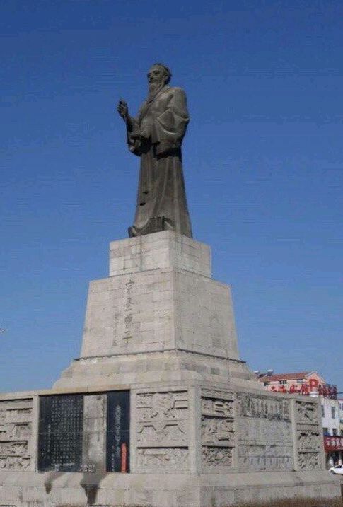 曾子像旅行图片 1