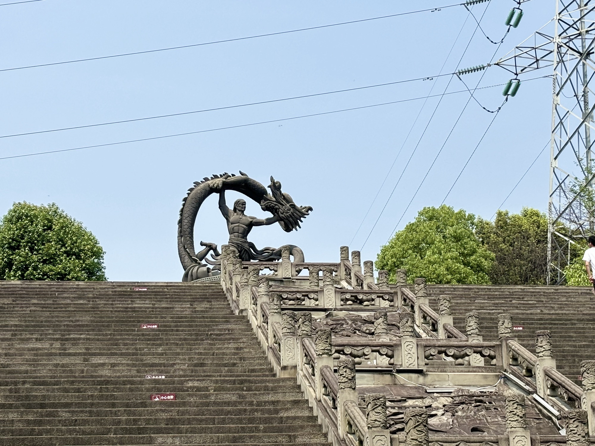 白庙子水库生态湿地公园旅行图片 1