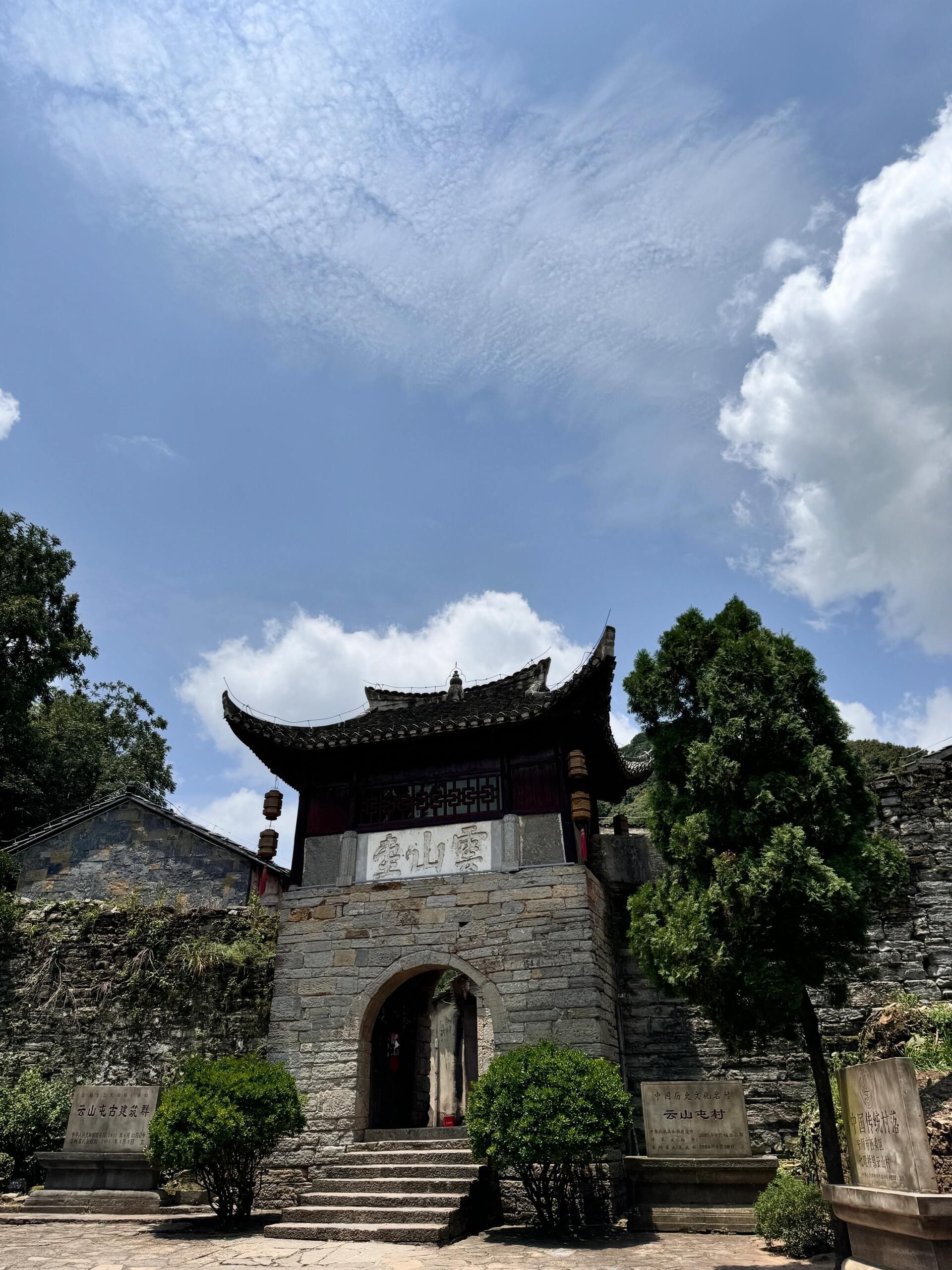 云峰八寨旅行图片 1