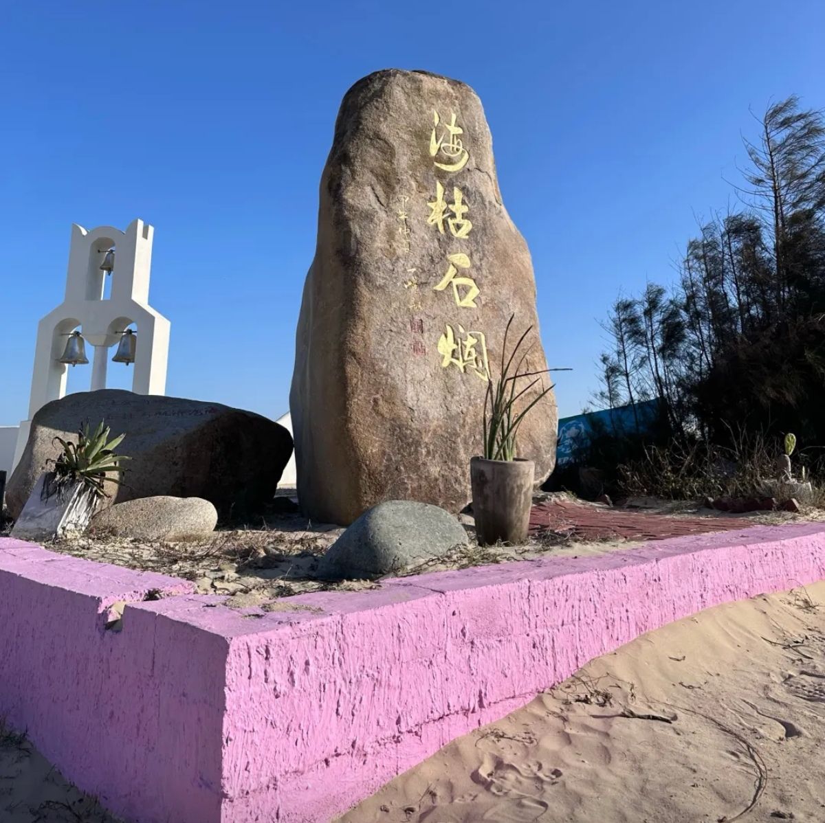 六鳌翡翠湾景区旅行图片 3