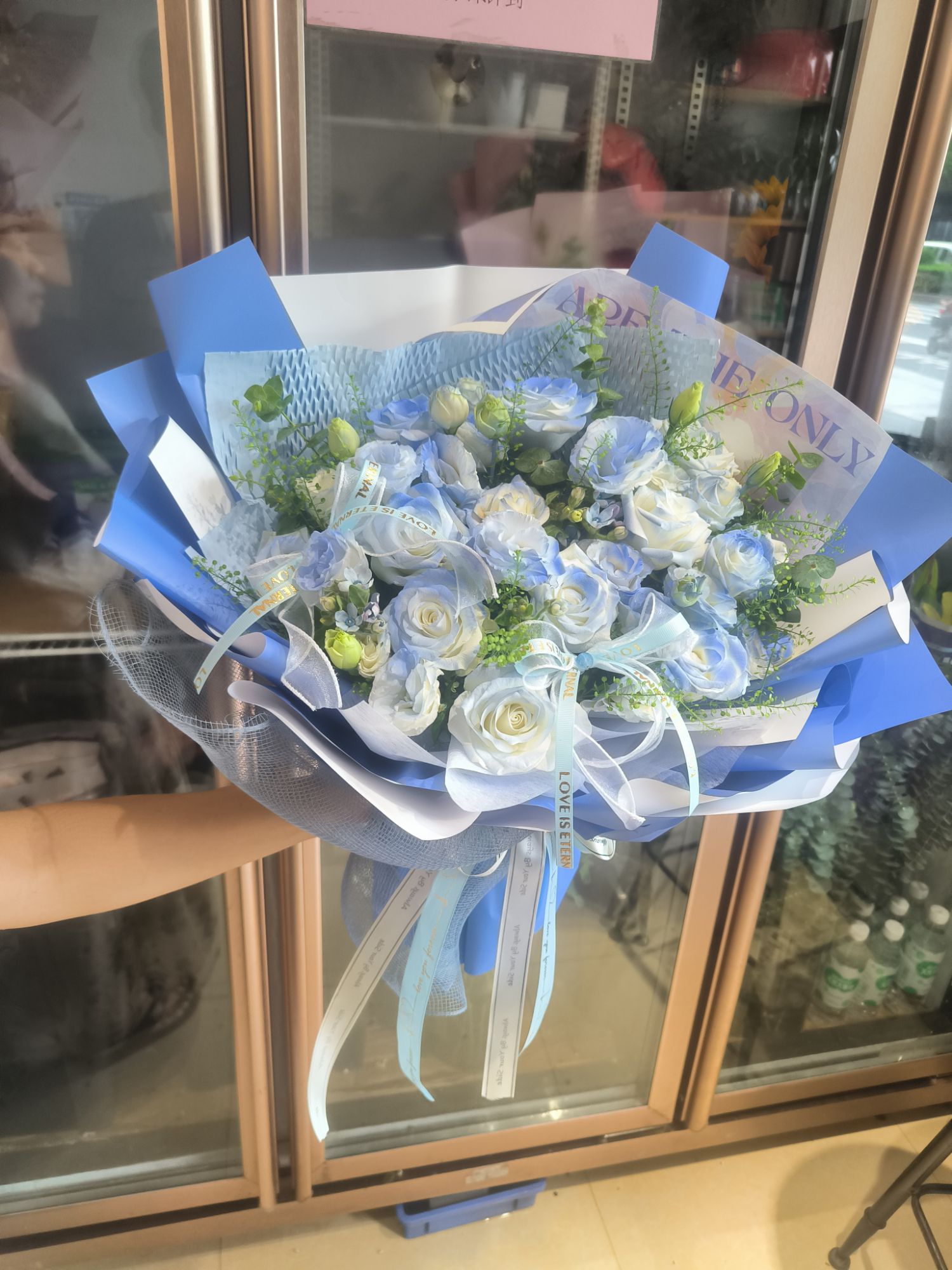 爱琴海花店