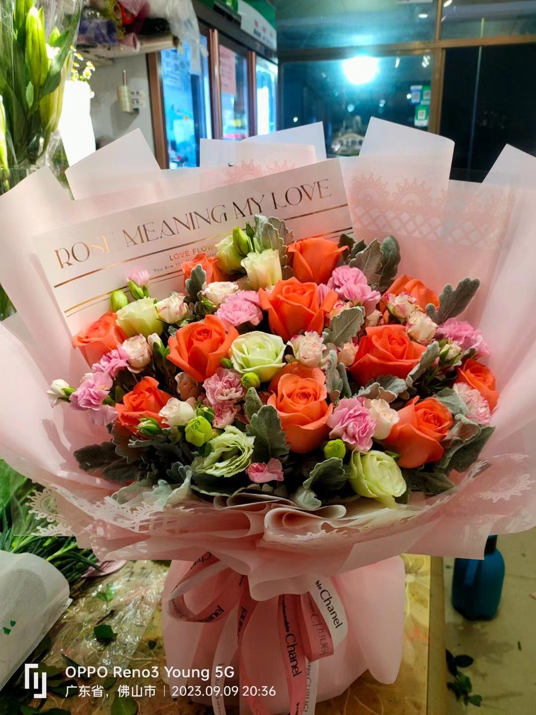 爱琴海花店
