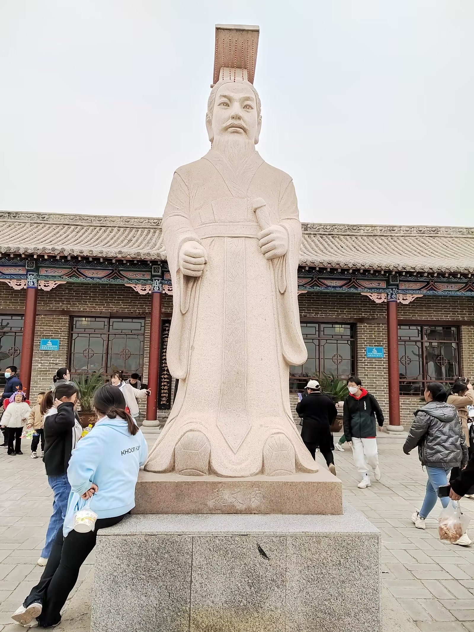 墨池礼贤台旅行图片 2