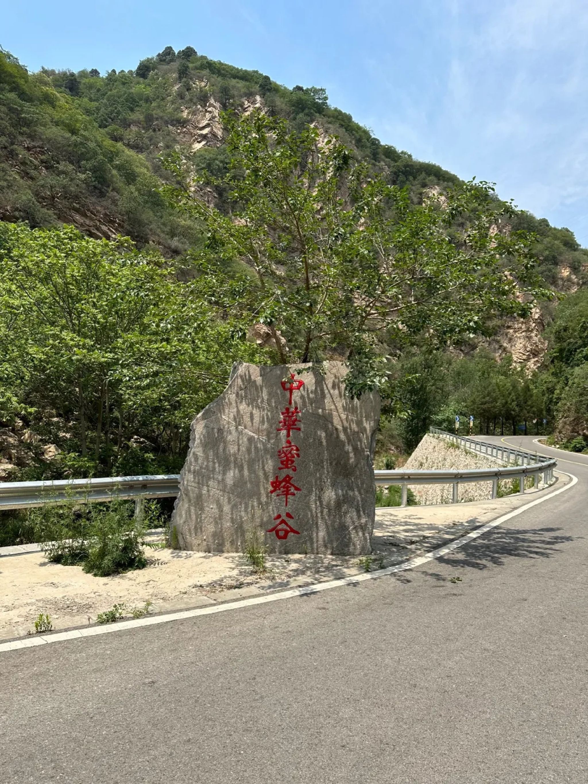 黄峪口风景区旅行图片 1