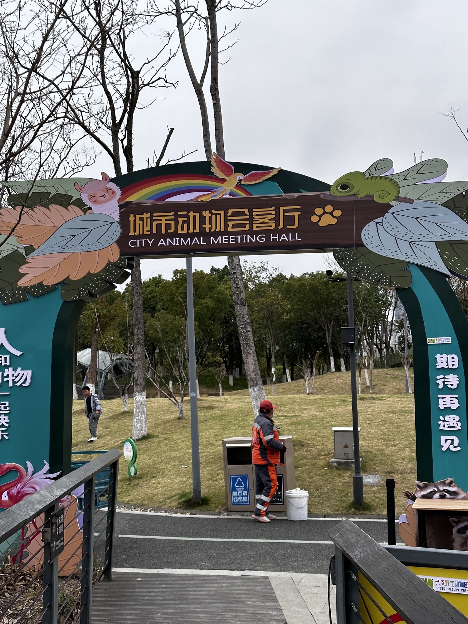 生态走廊旅行图片 2